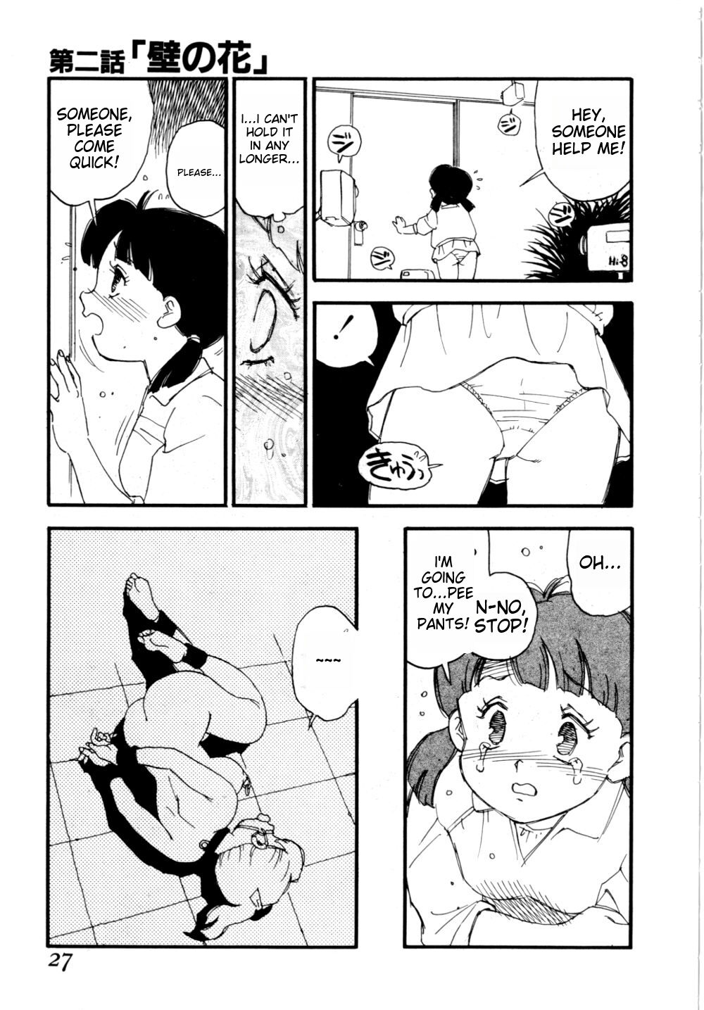 Body Shop ichigoreader - Page 30