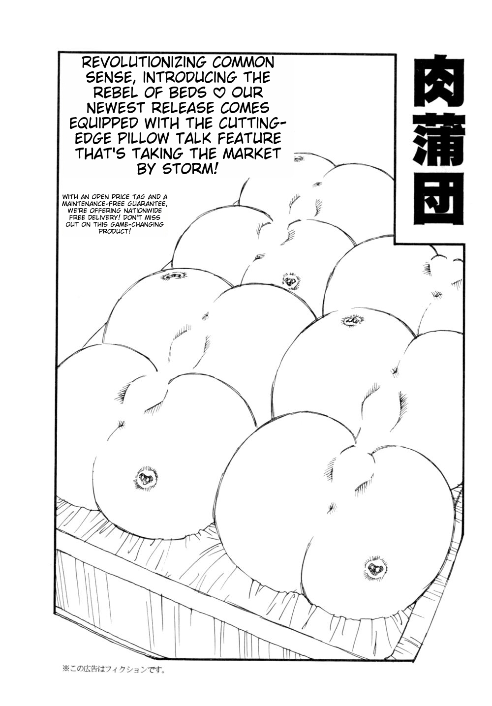 Body Shop ichigoreader - Page 85
