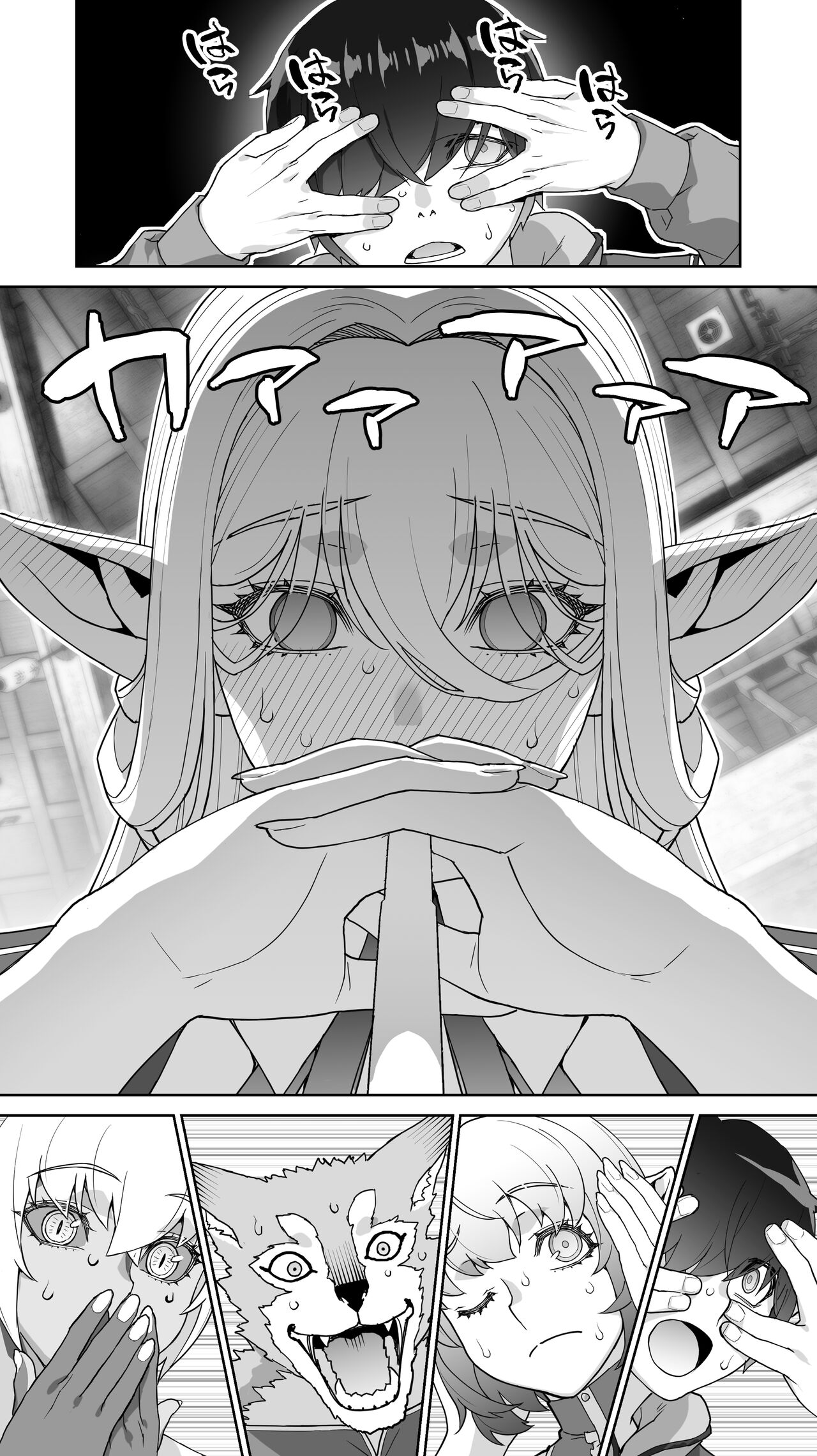 Ikiokure 182-sai Choro Elf Sensen - Page 35