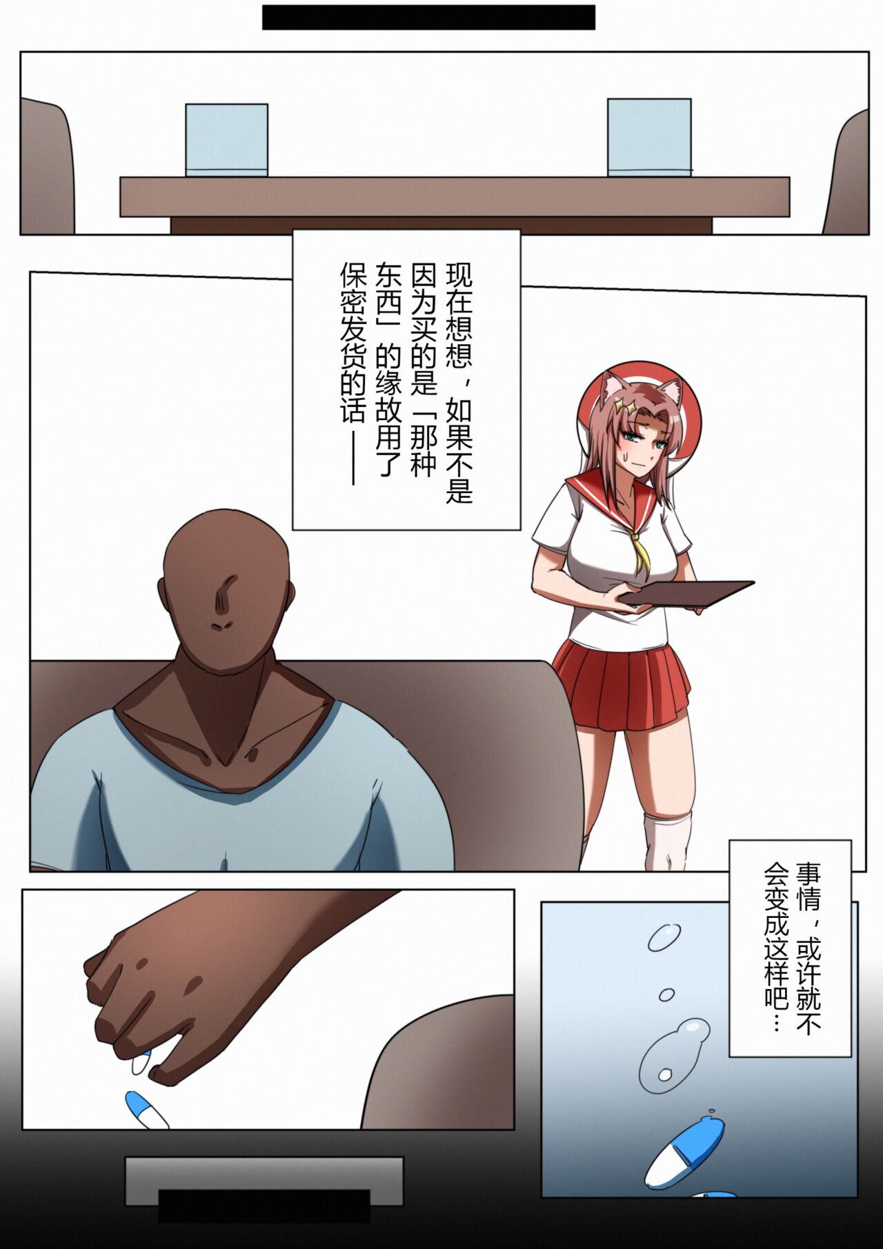 Preview page 6
