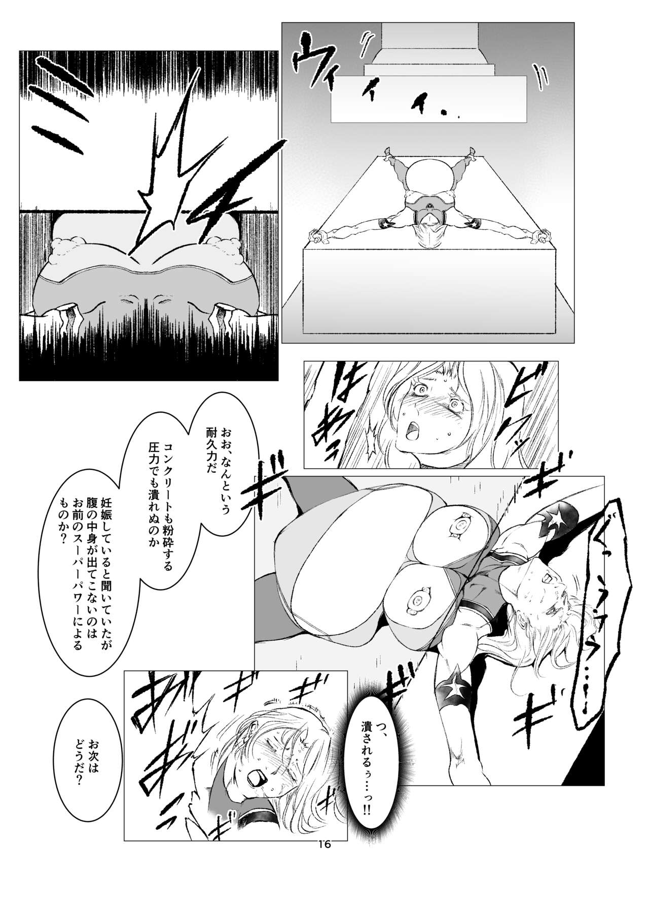 Superheroine Ema no Haiboku 8 - Page 16