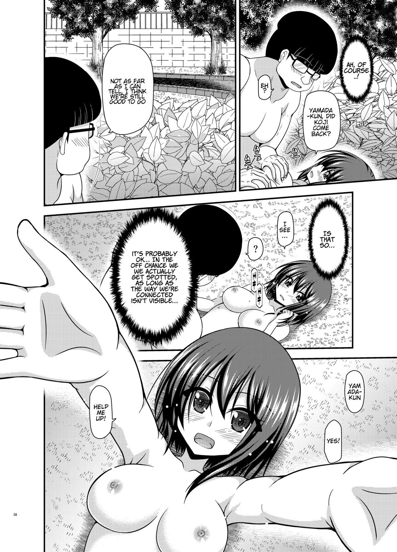 Netorare Roshutsu Shoujo 2 - Page 36