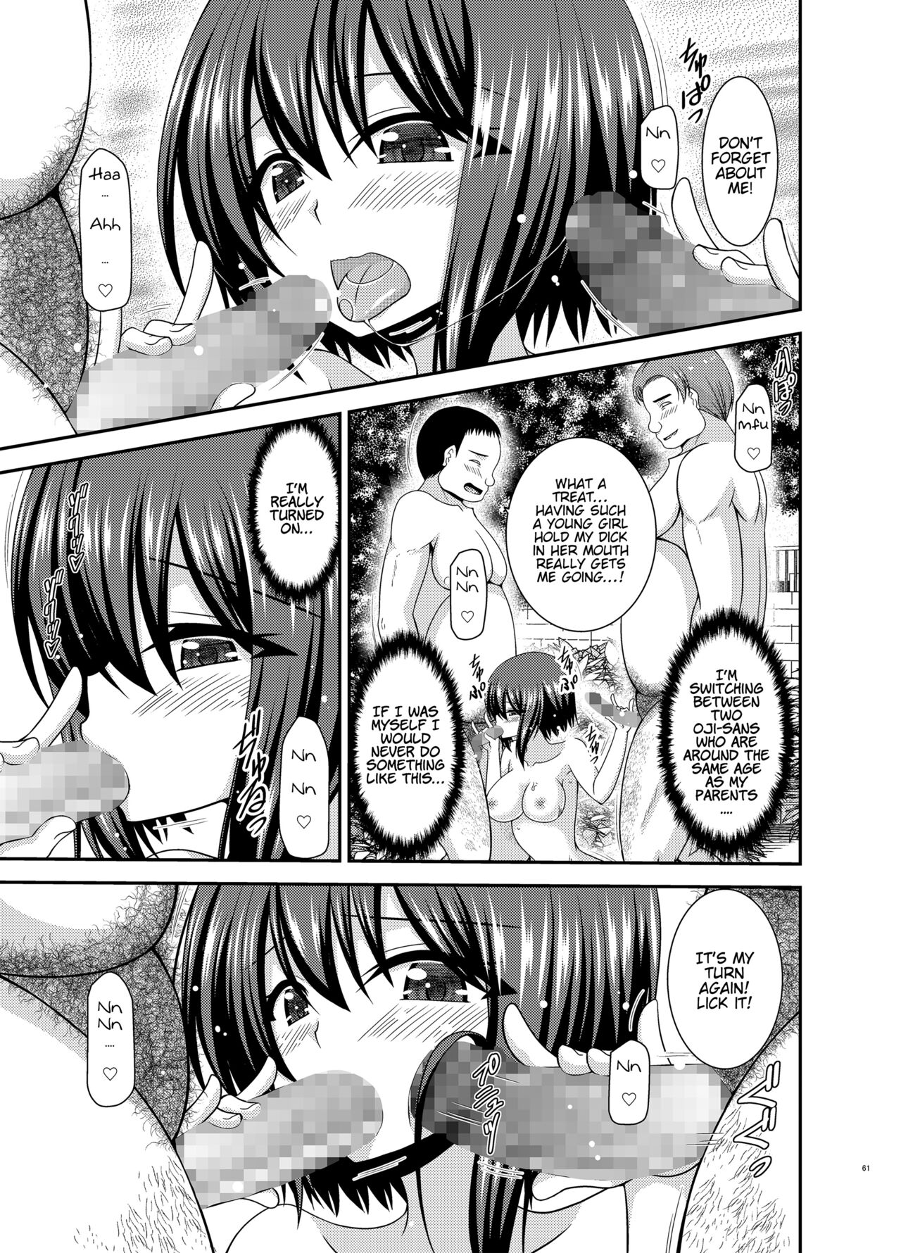 Netorare Roshutsu Shoujo 2 - Page 59