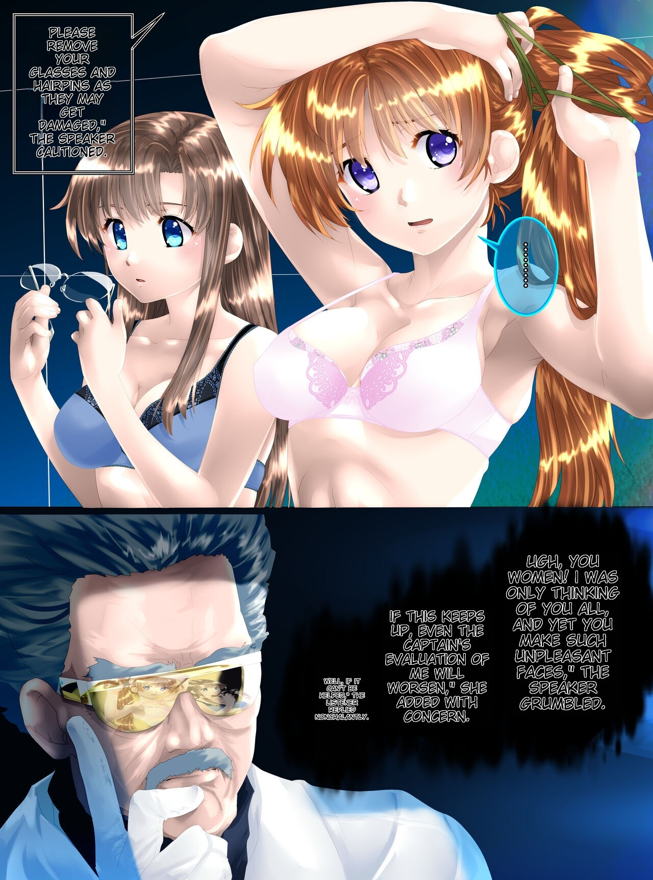 Uchuu no Mannequin Keikaku ichigoreader - Page 7