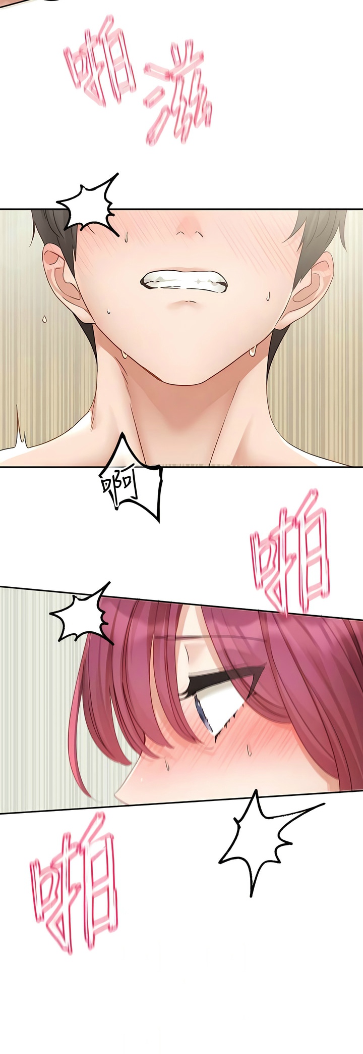 社团学姐/Circles 151-163 - Page 316