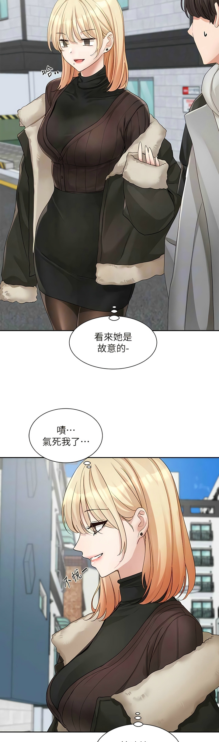 社团学姐/Circles 151-163 - Page 388