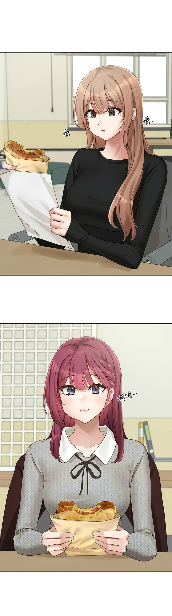 社团学姐/Circles 151-163 - Page 396