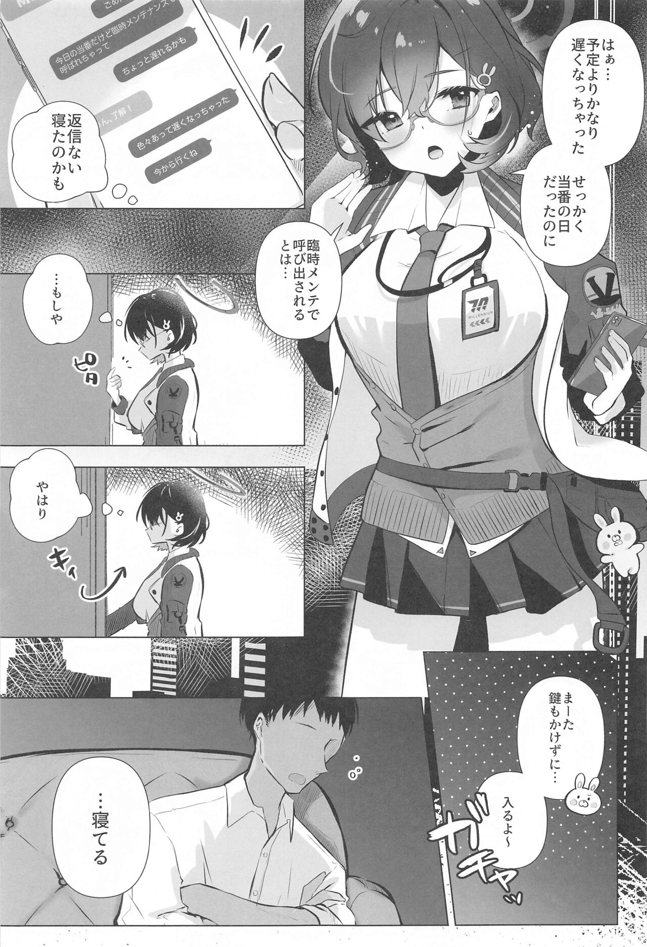 Preview page 2