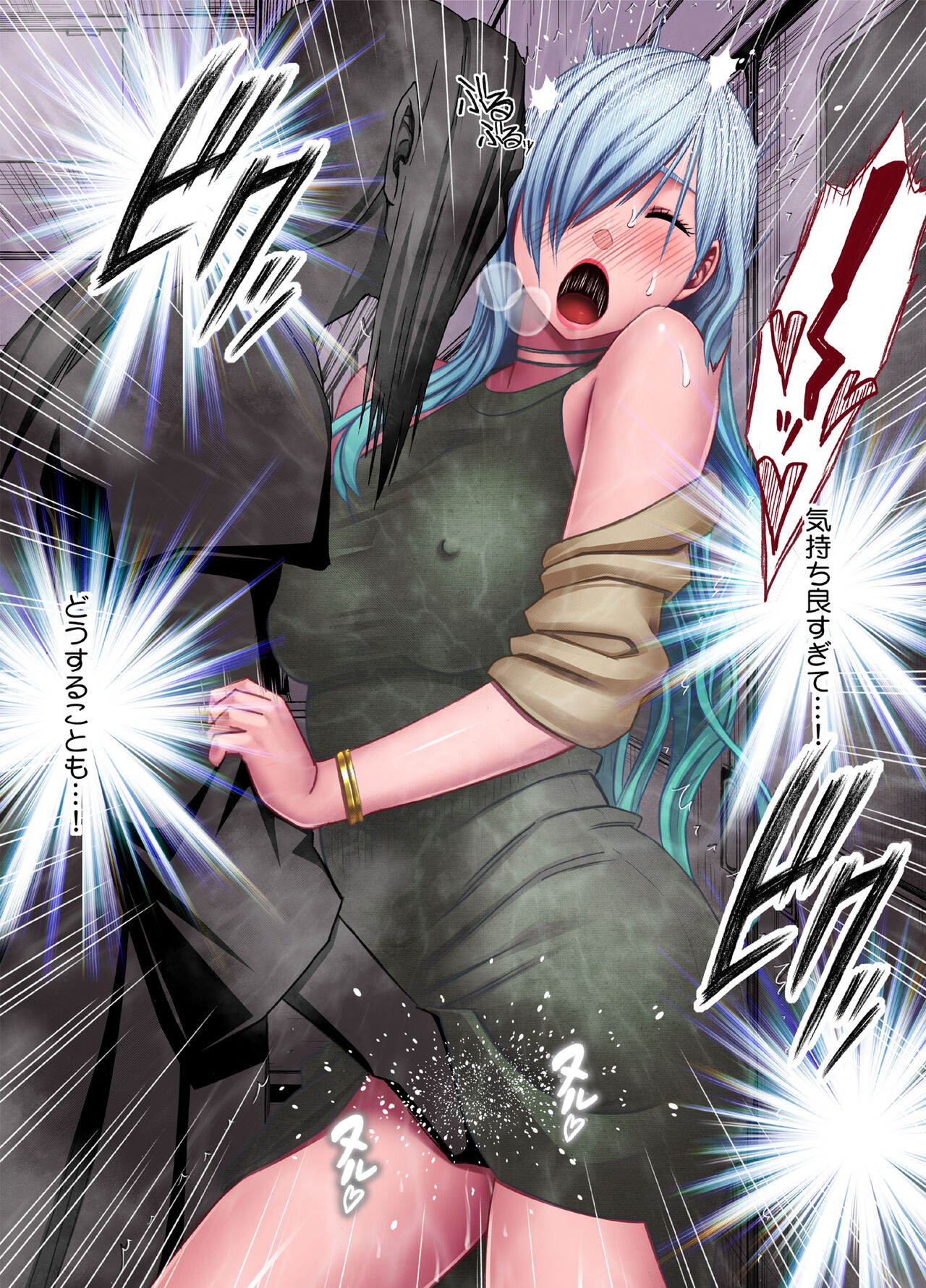 taimashi yura 2 - Page 33