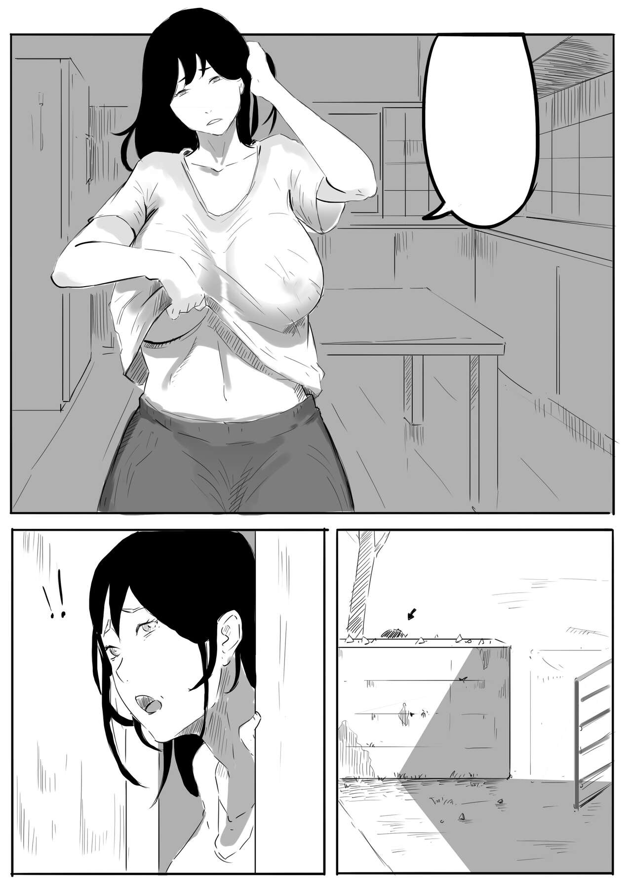 乡村故事 - Page 7