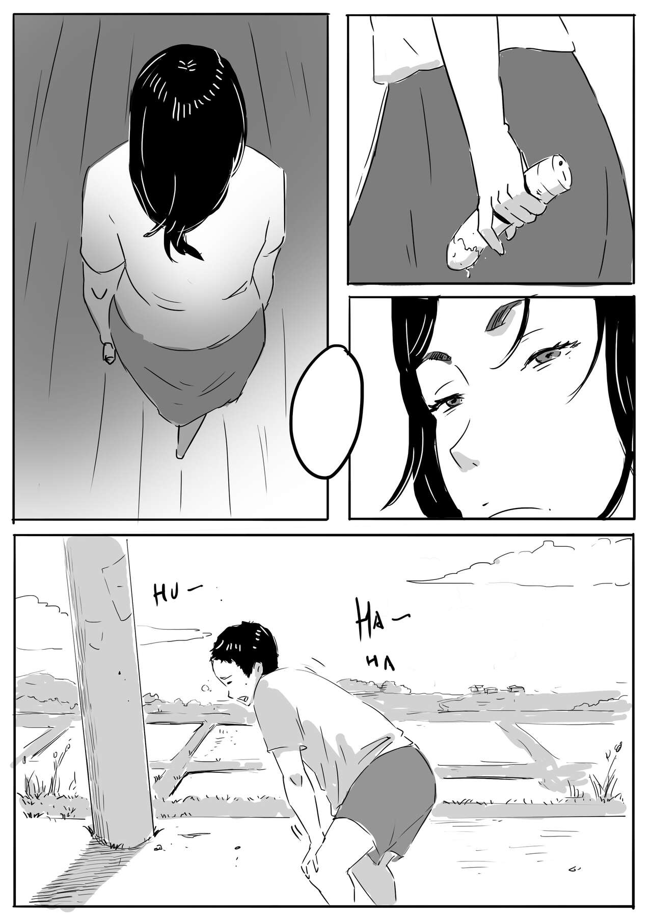 乡村故事 - Page 8