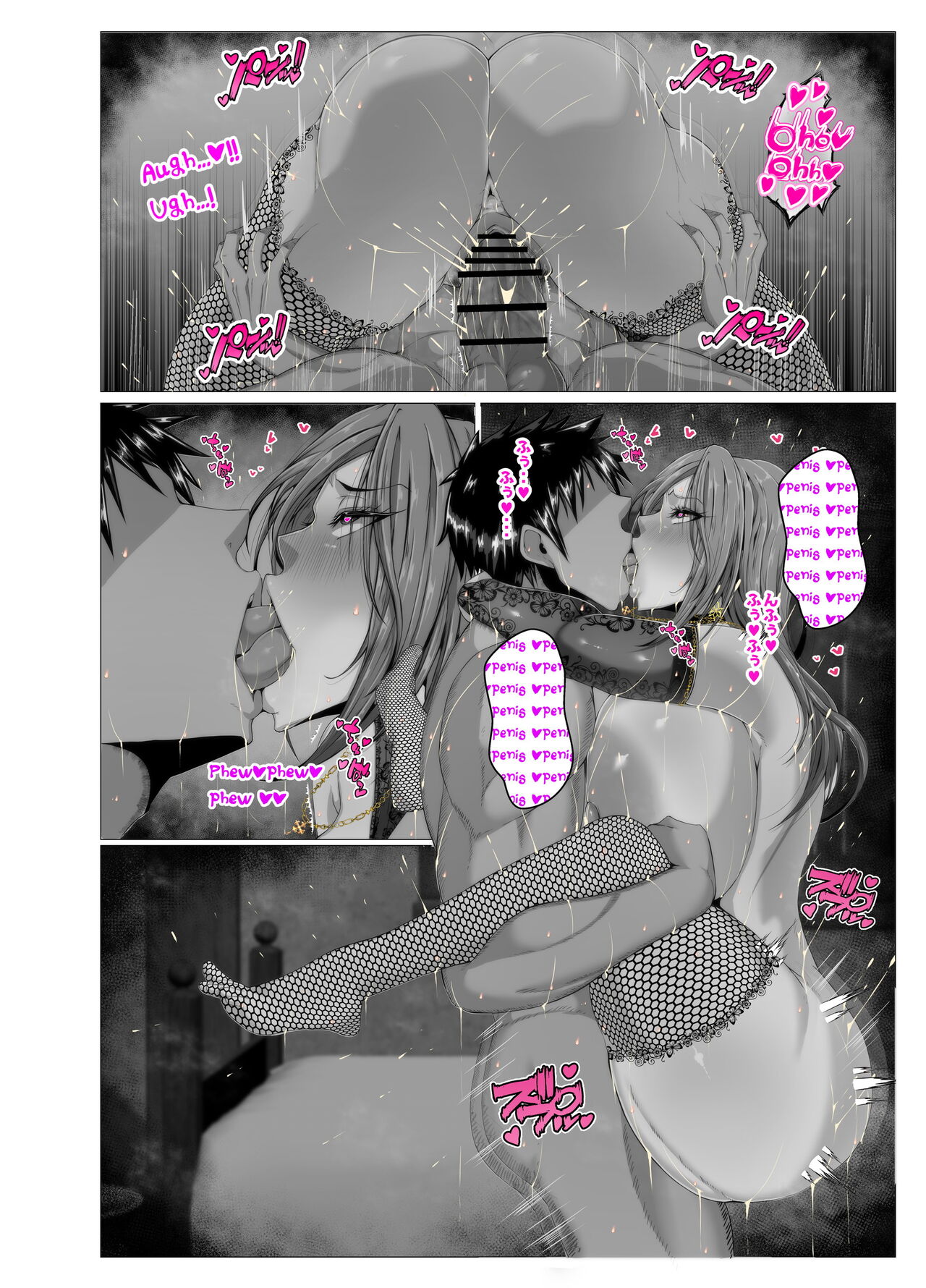 Oppai Mama to Ichaicha Harem - Page 47
