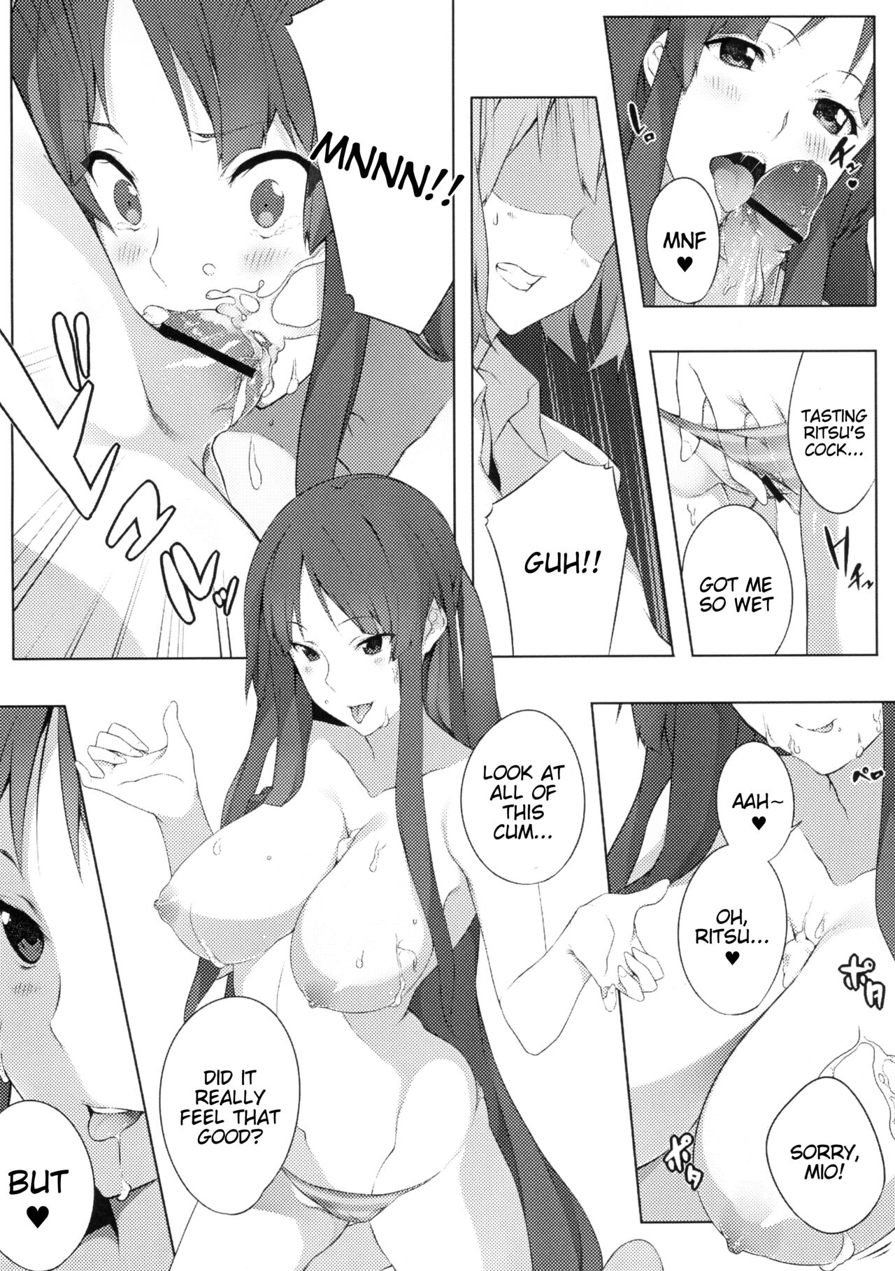 the book of "mio" 3 - Page 12