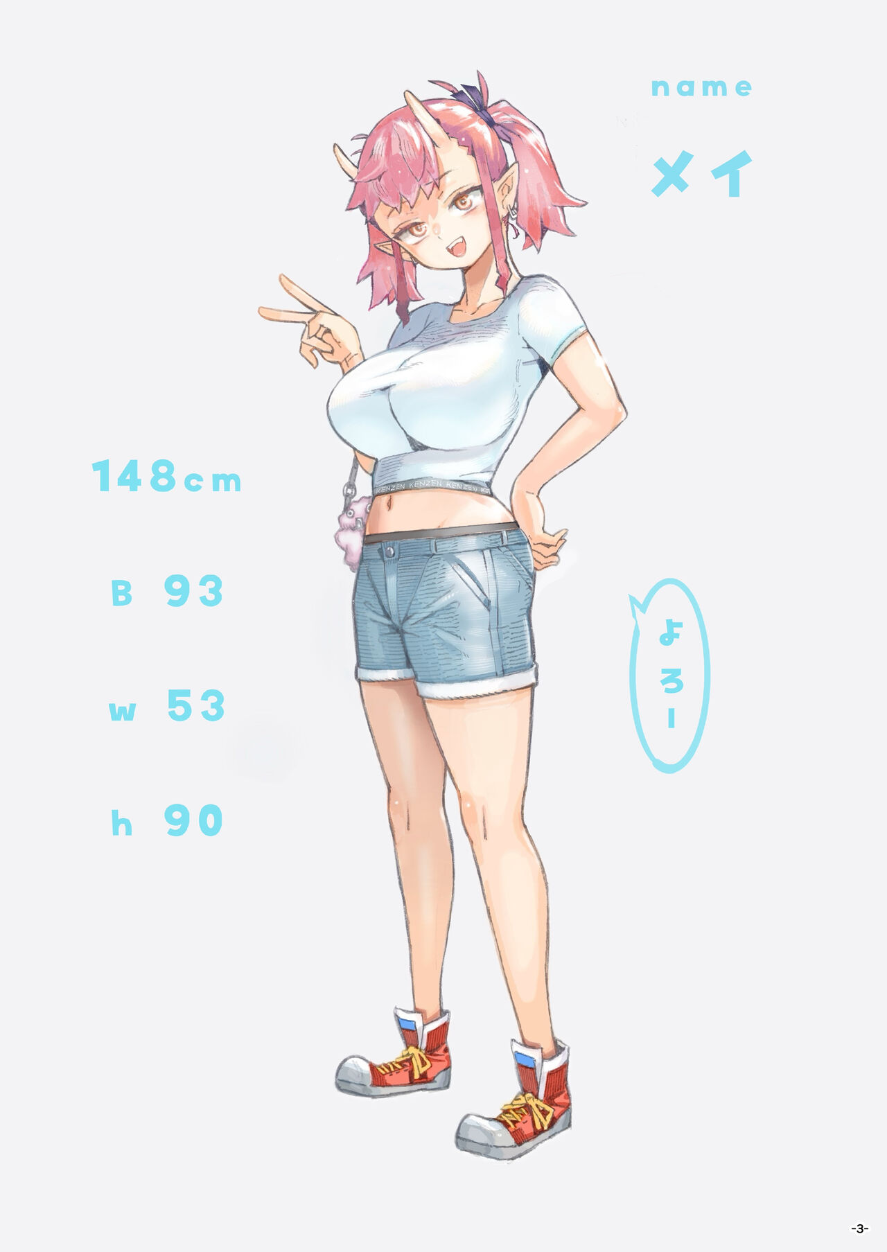 Preview page 3