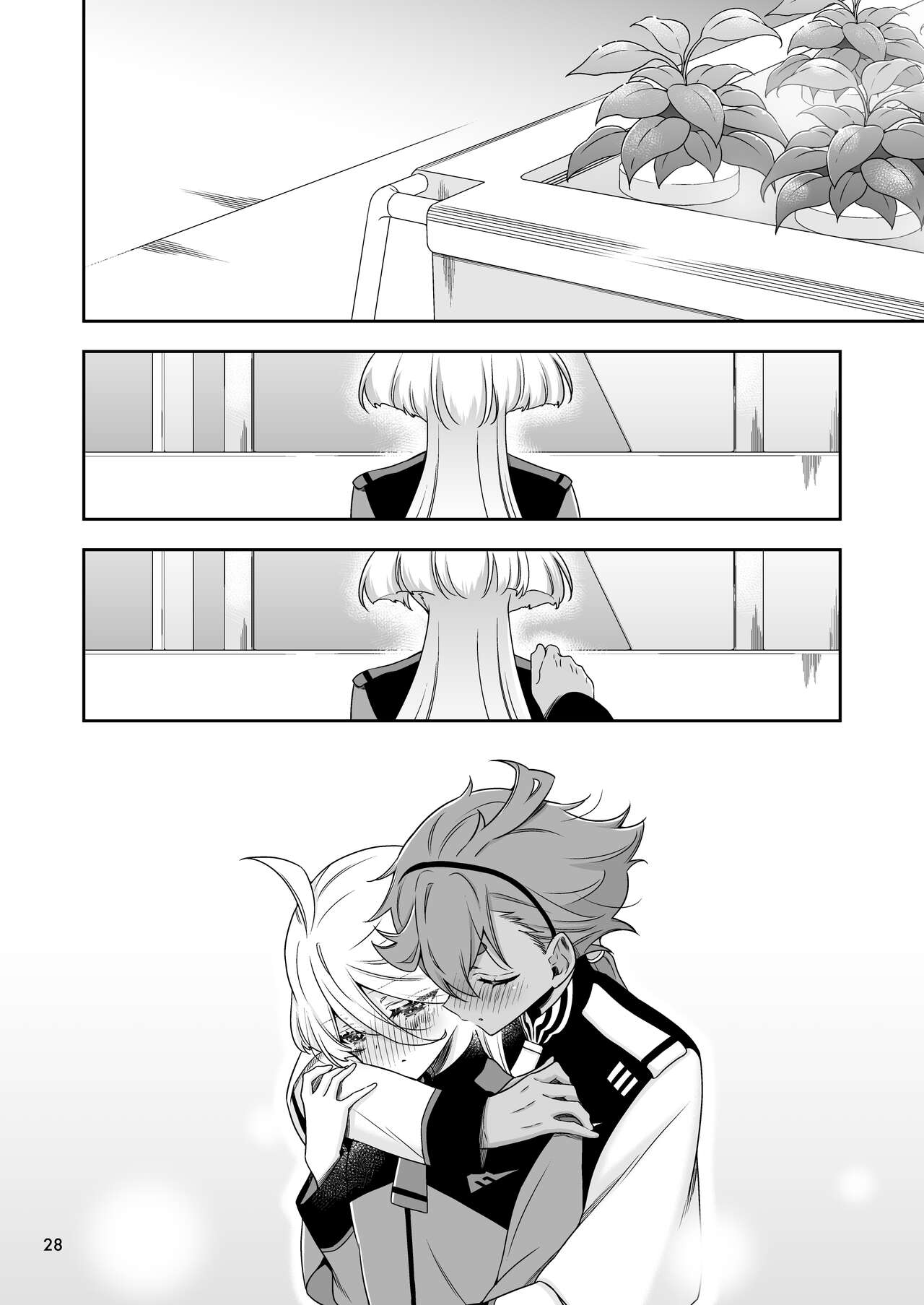 Shiawase na Hibi - Page 24
