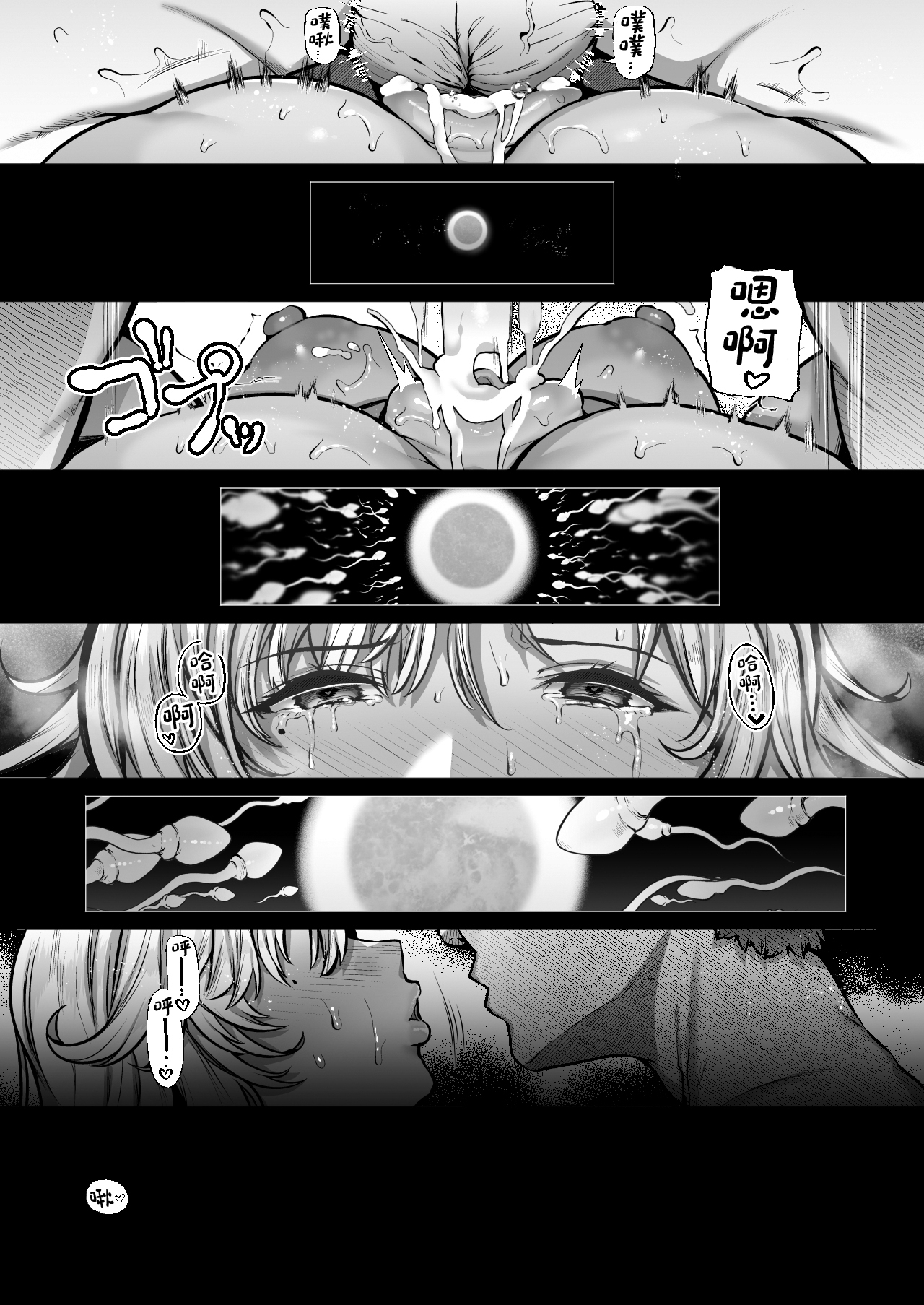 Tottemo Shikoreru Furutachi senpai - Page 57