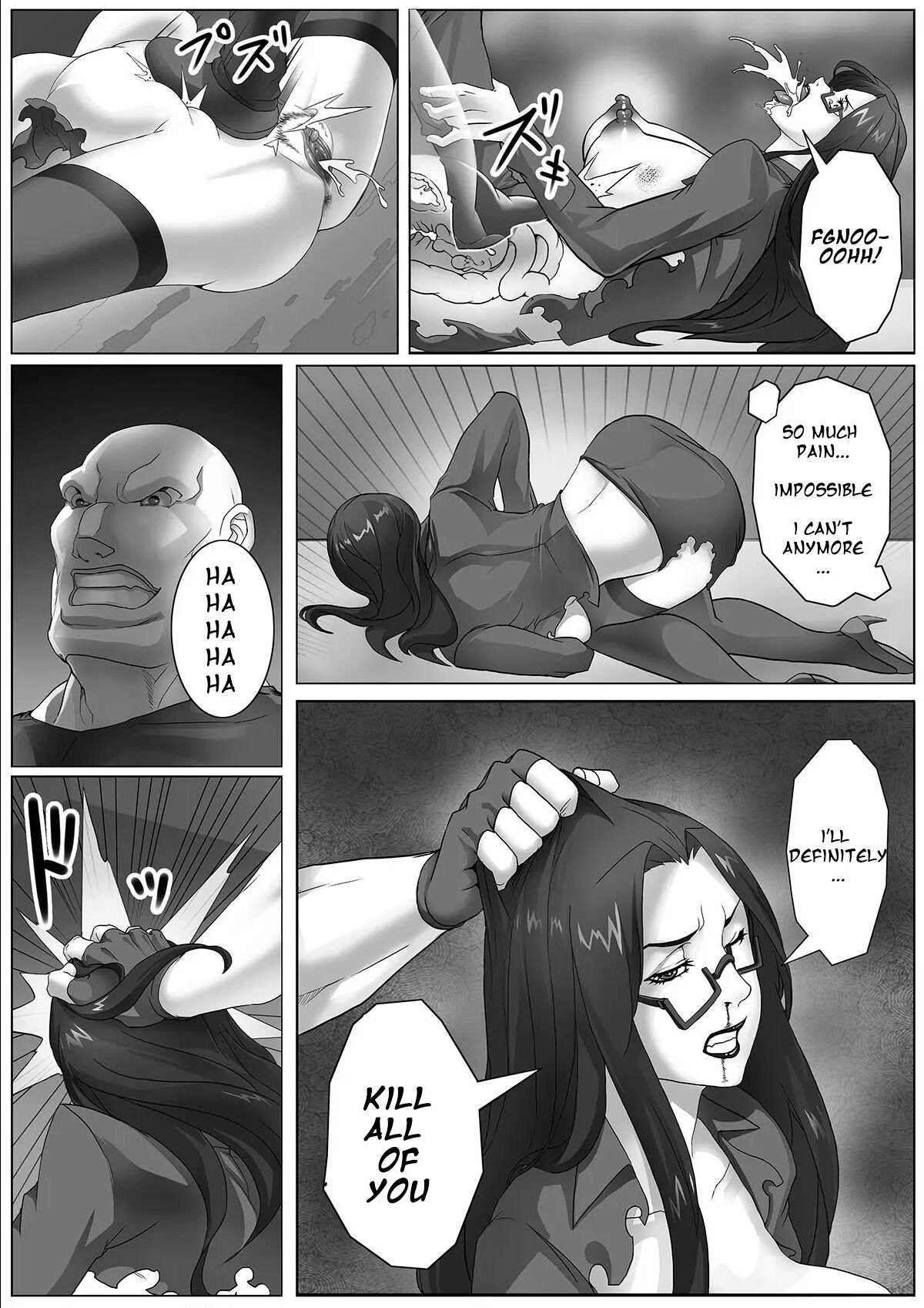 Jukujo Sousakan ~Sandbag Nikubenki~ - Page 18