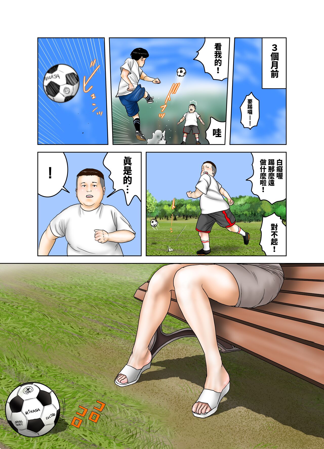 Preview page 2
