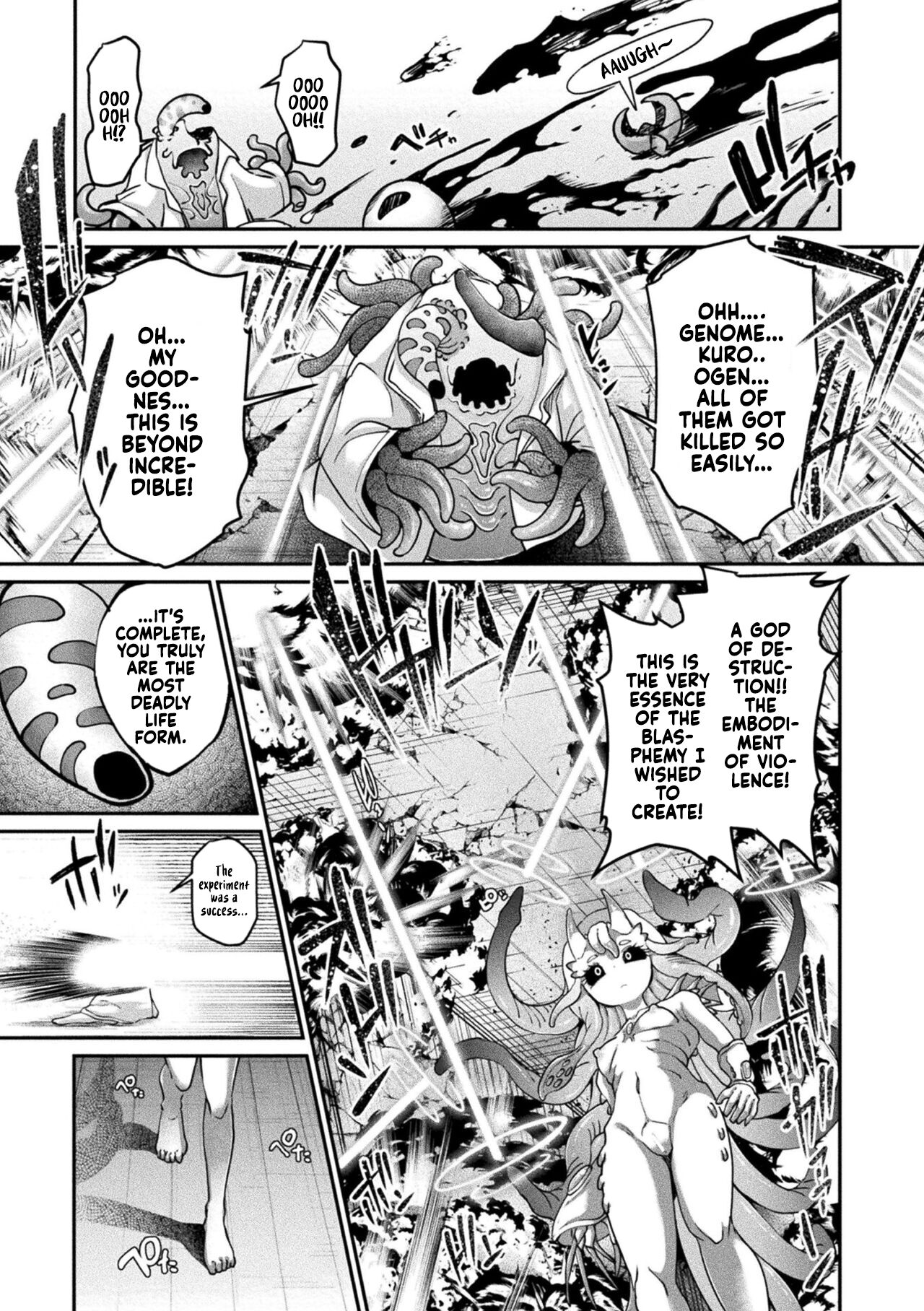 Kyou wa Seigi ga Owaru Hi Epilogue - Page 10