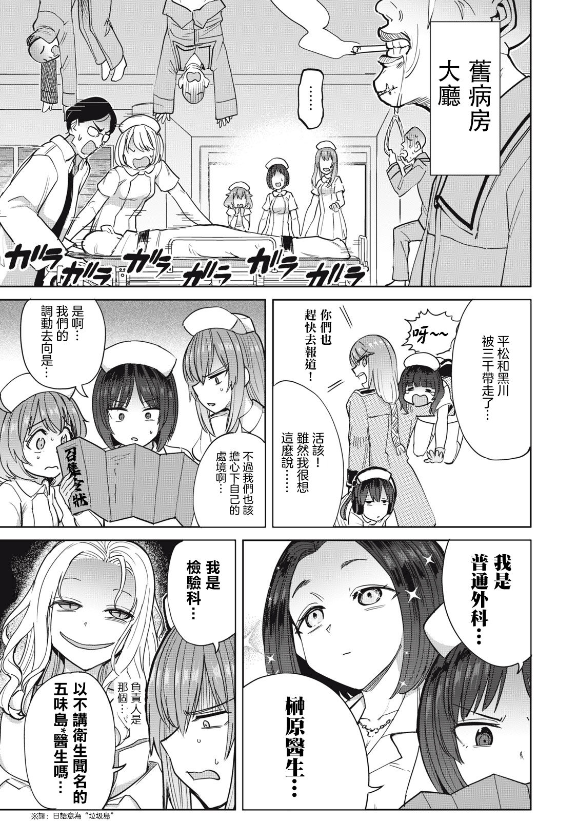 Preview page 2