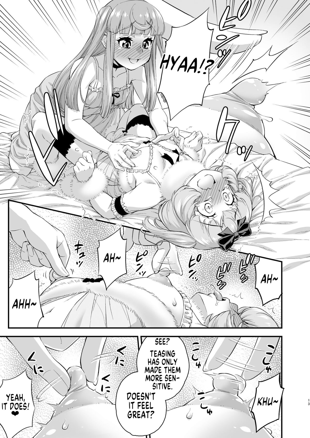 Avatar ☆ Trance! 13 - Page 13