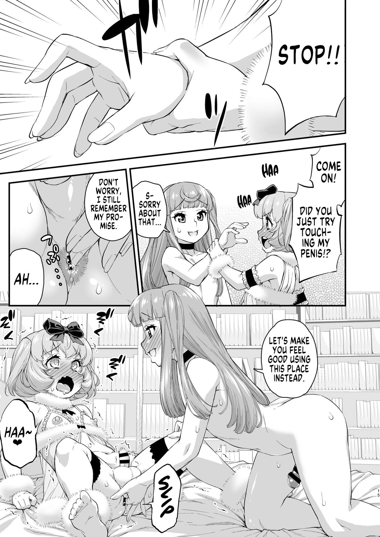 Avatar ☆ Trance! 13 - Page 15