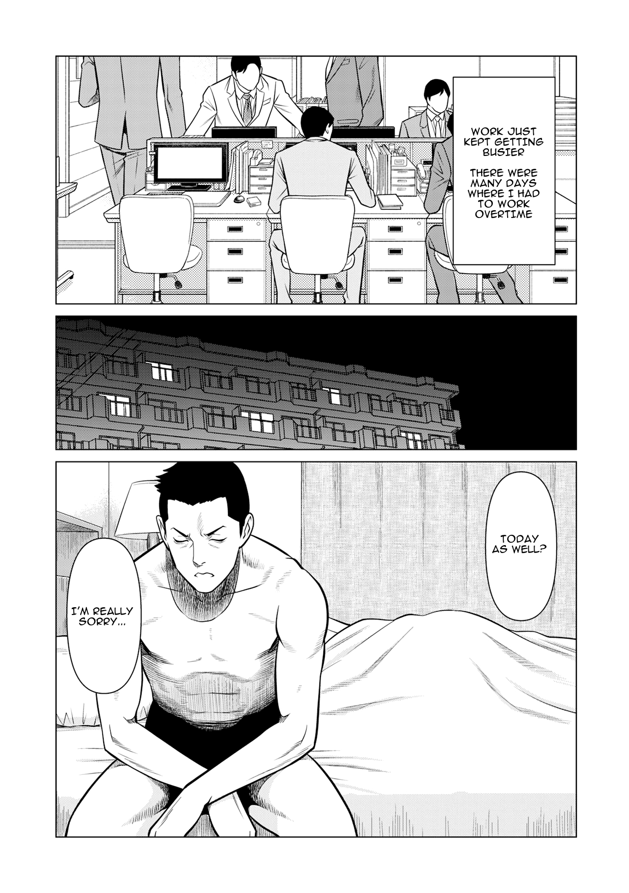 Izanai Ch. 4 - Page 17