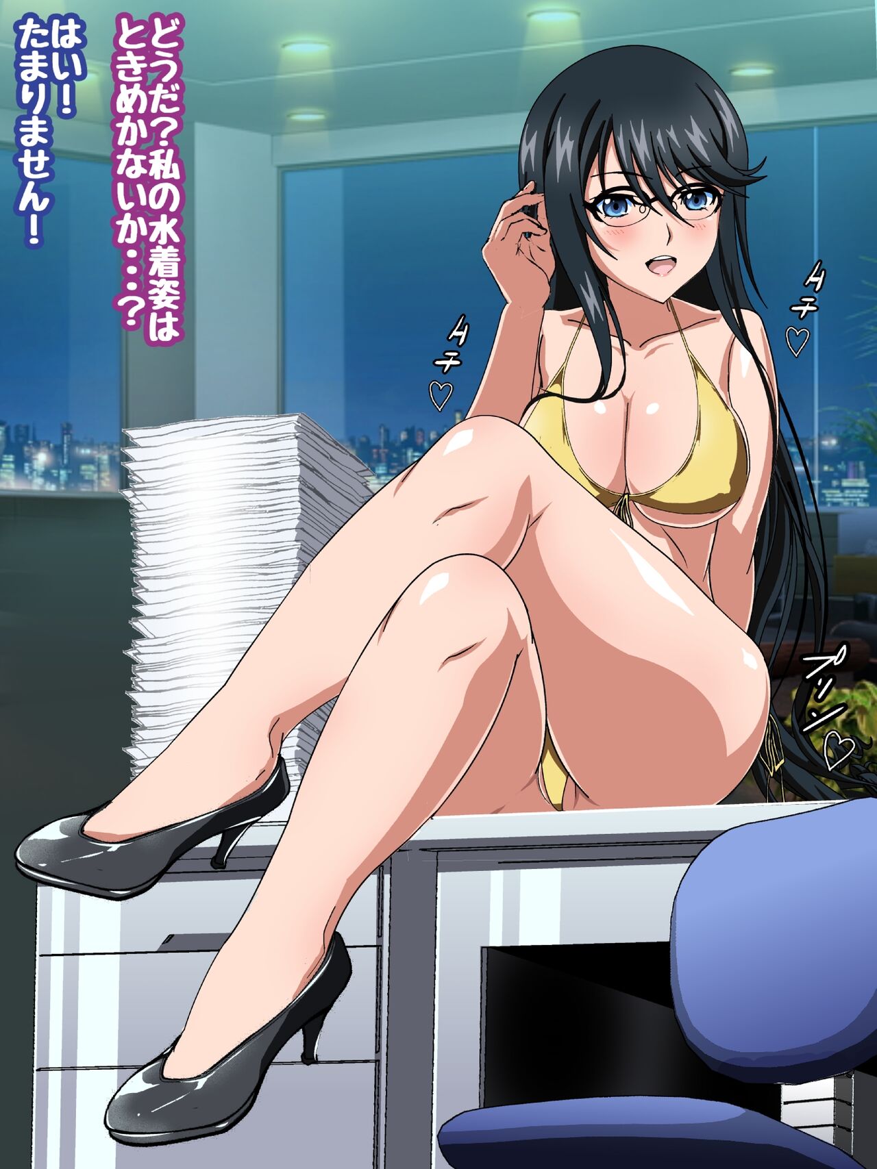 Himeragi Yukina to Love Love H suru CG Shuu XXVI Kyouran no Office Hen Office de Mizugi H ver. - Page 6