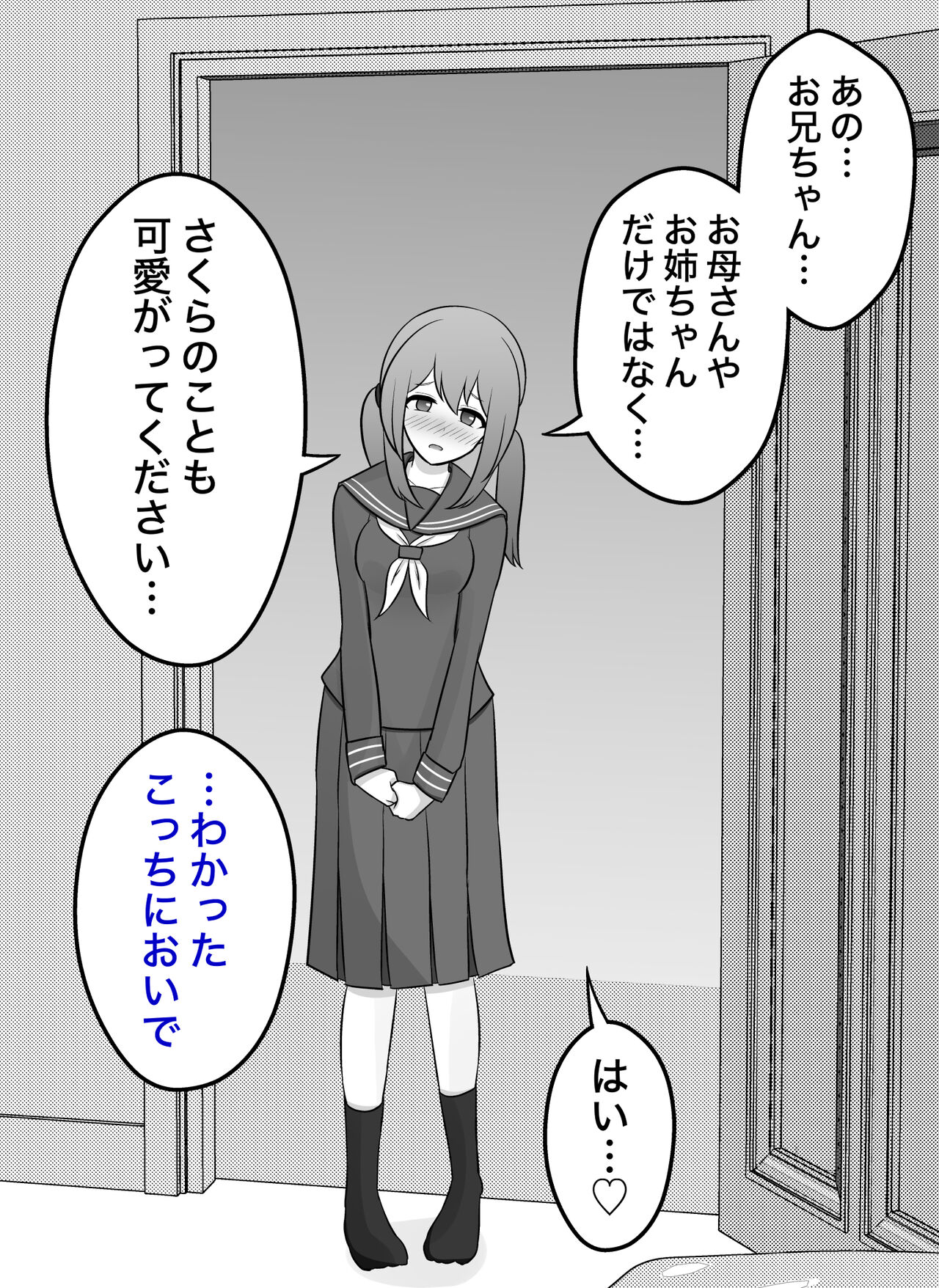 A Parallel World With a 1:39 Male to Female Ratio Is Unexpectedly Normal - Page 11