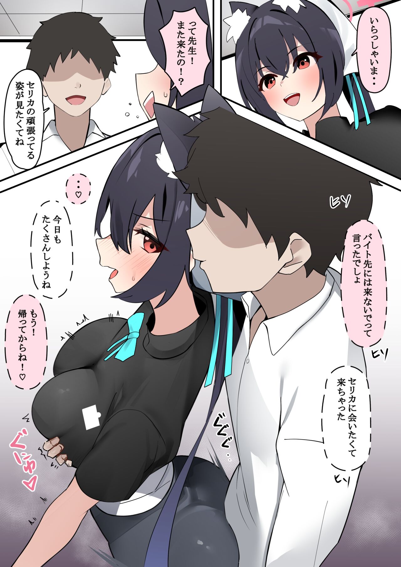 Preview page 1