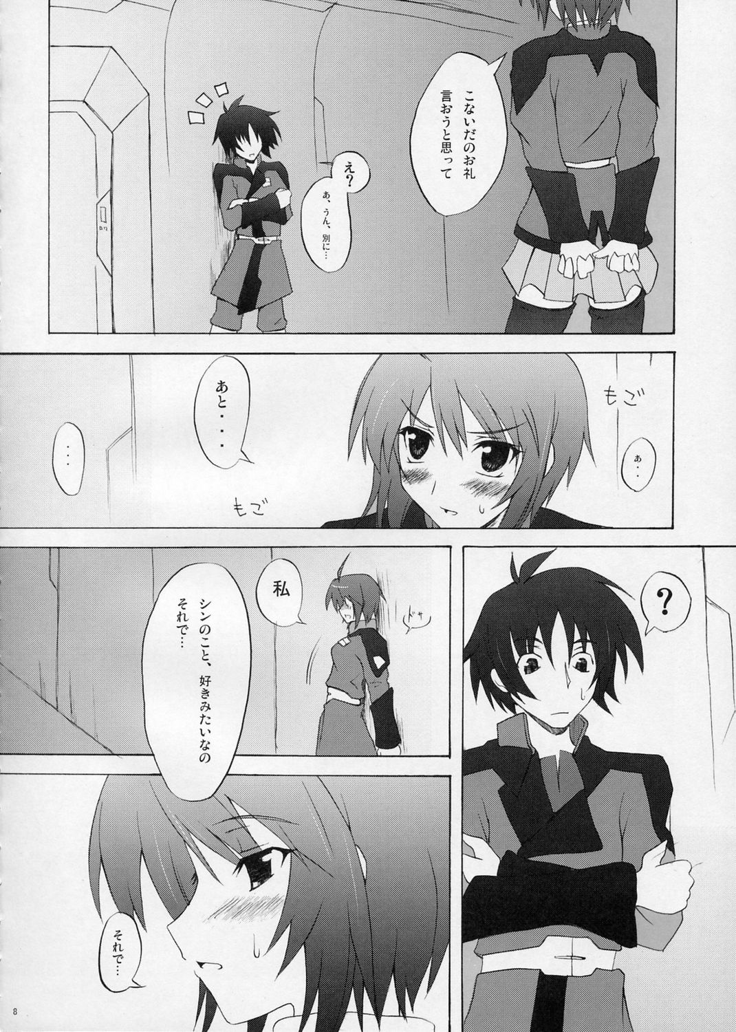 Preview page 7