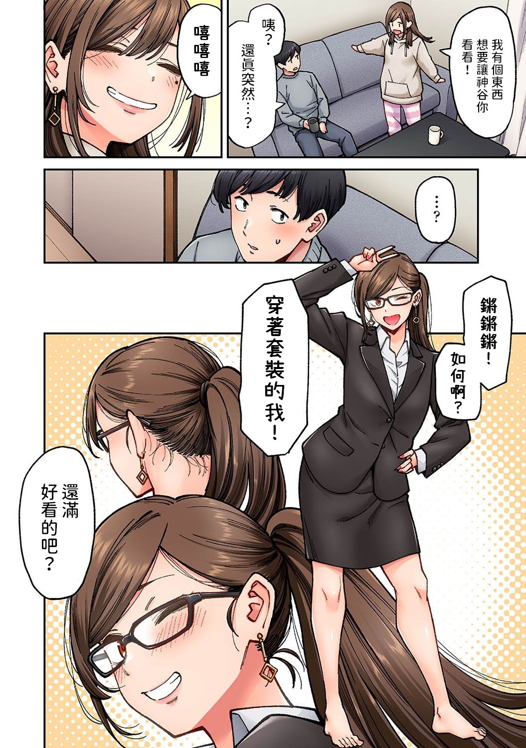 Preview page 7
