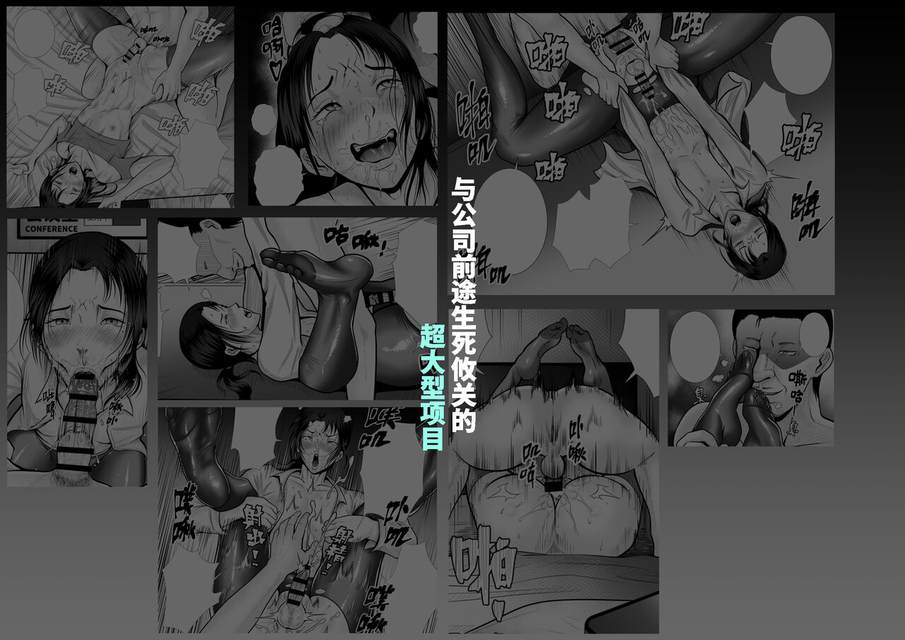 Boyfriend's Got A Secret～男友的秘密～（見本） - Page 25