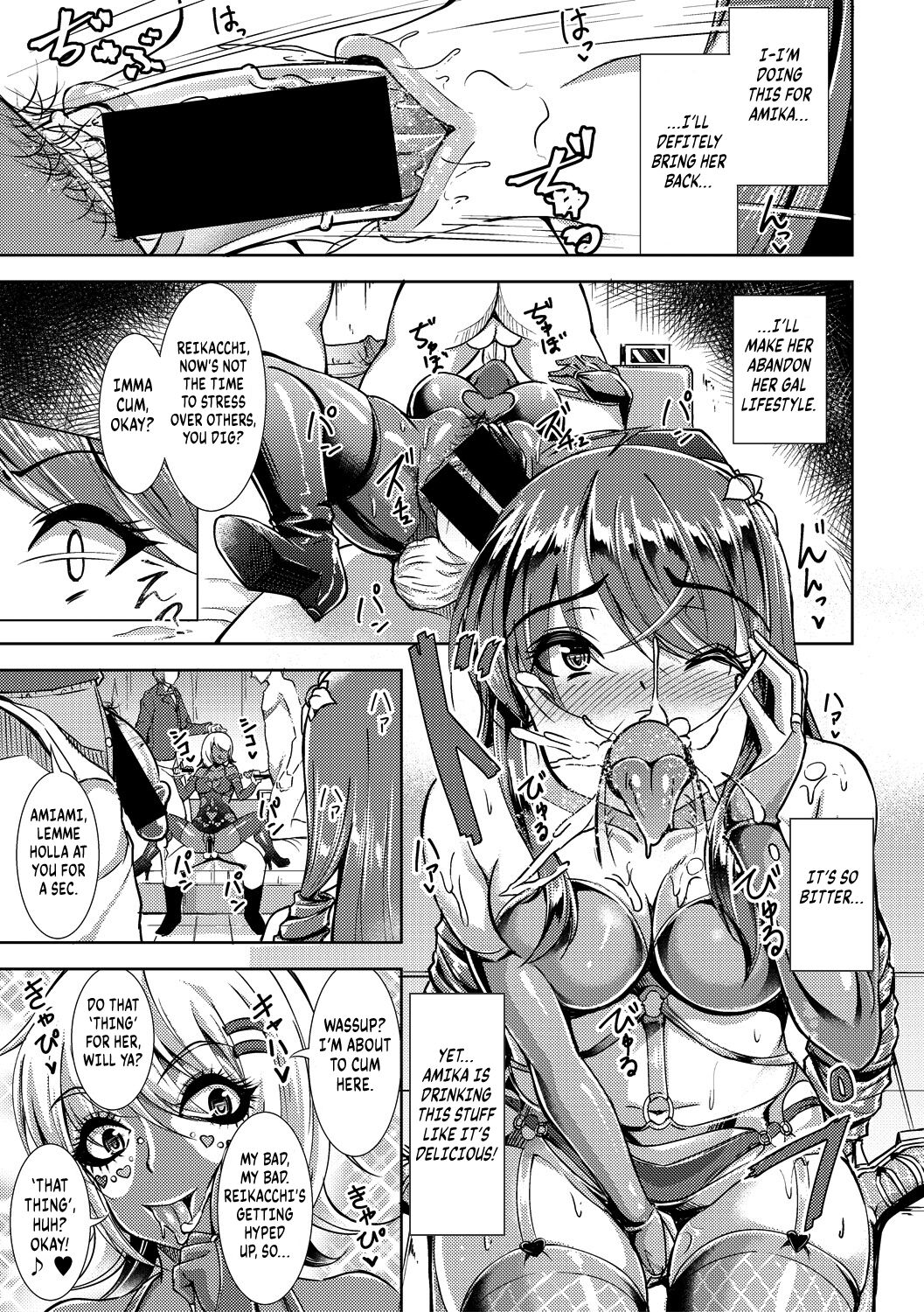 Kuro Gal Insert | Black Gal Insert - Page 9
