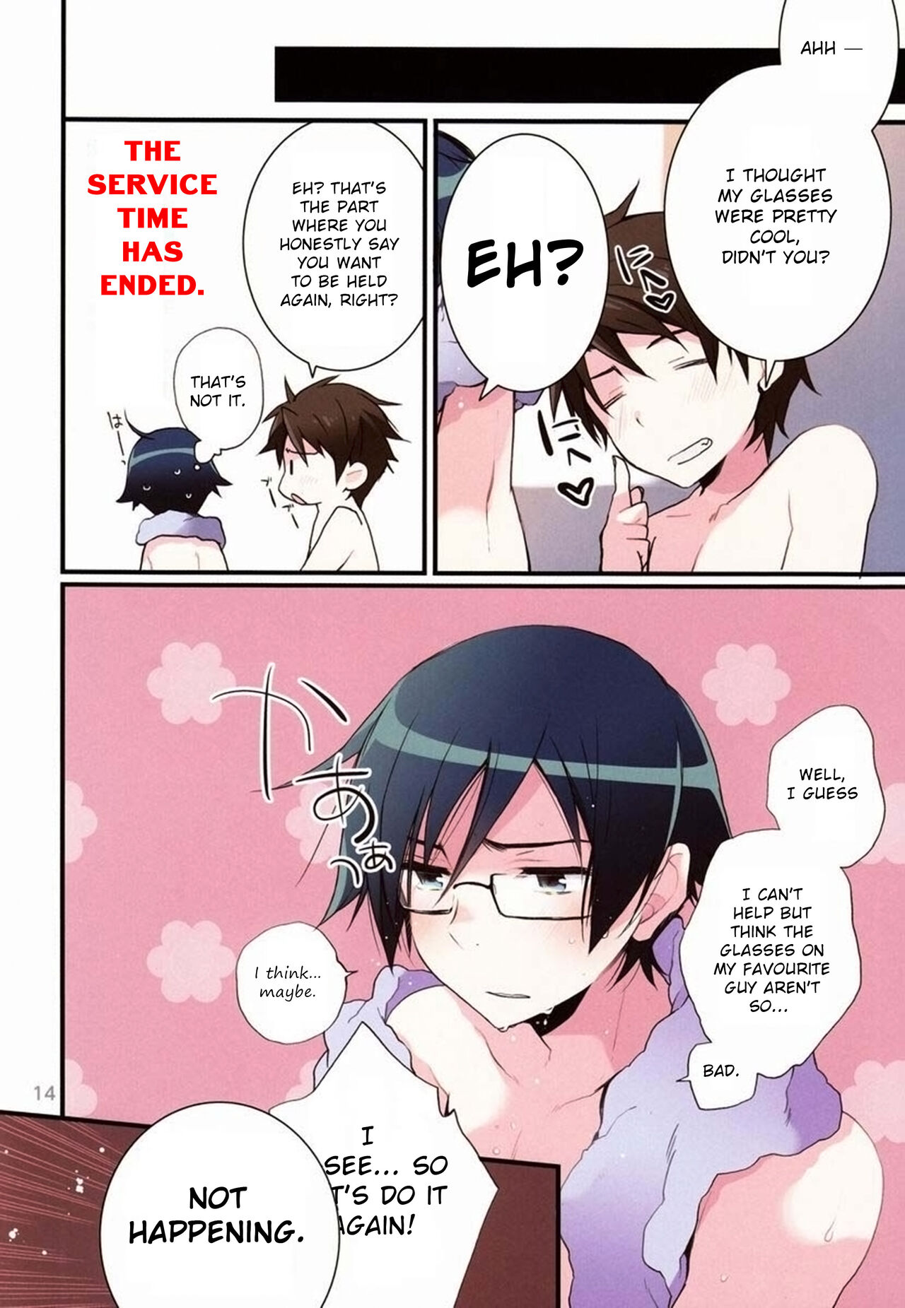 AkaKyou no Erohon - Page 13