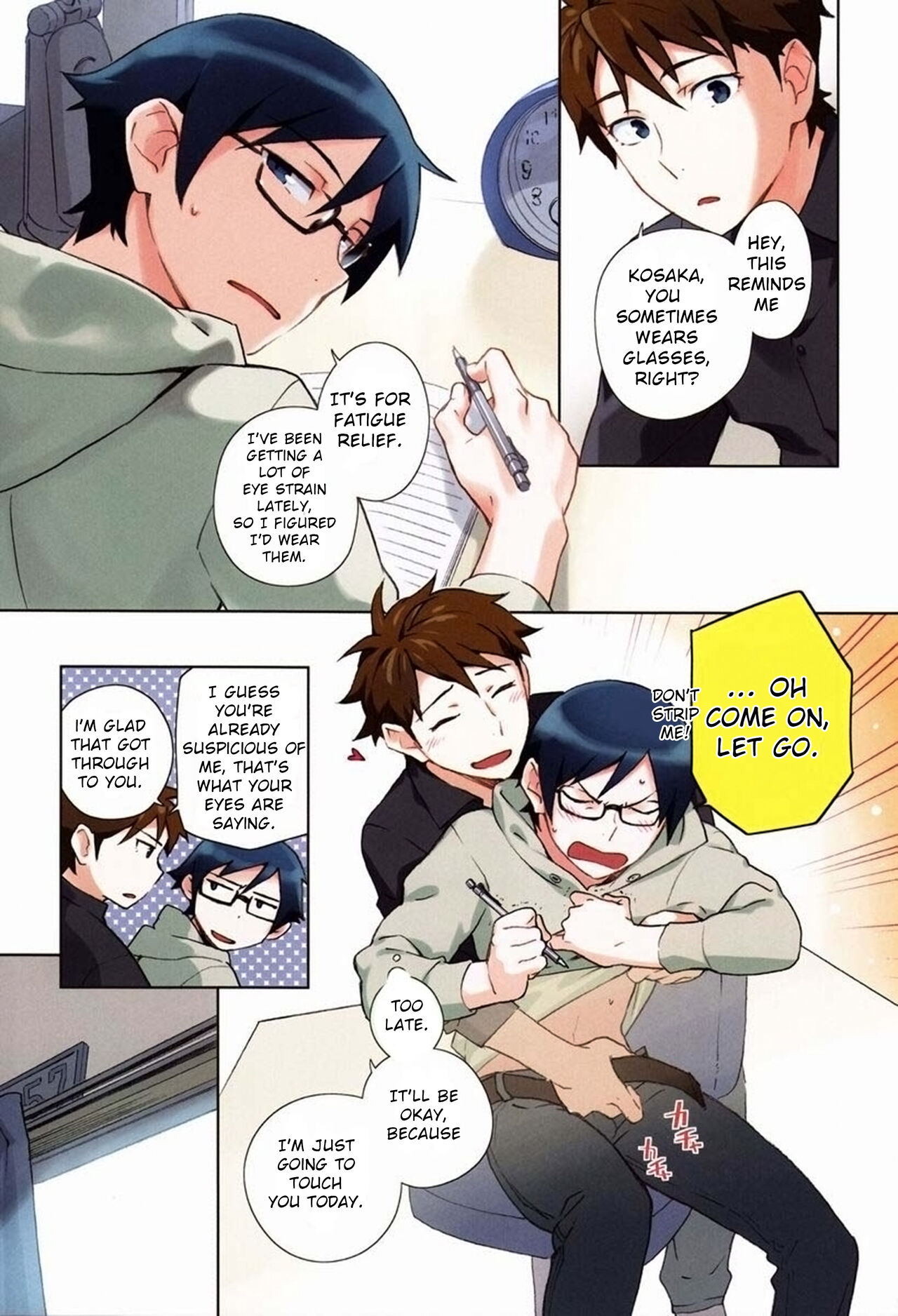 AkaKyou no Erohon - Page 16