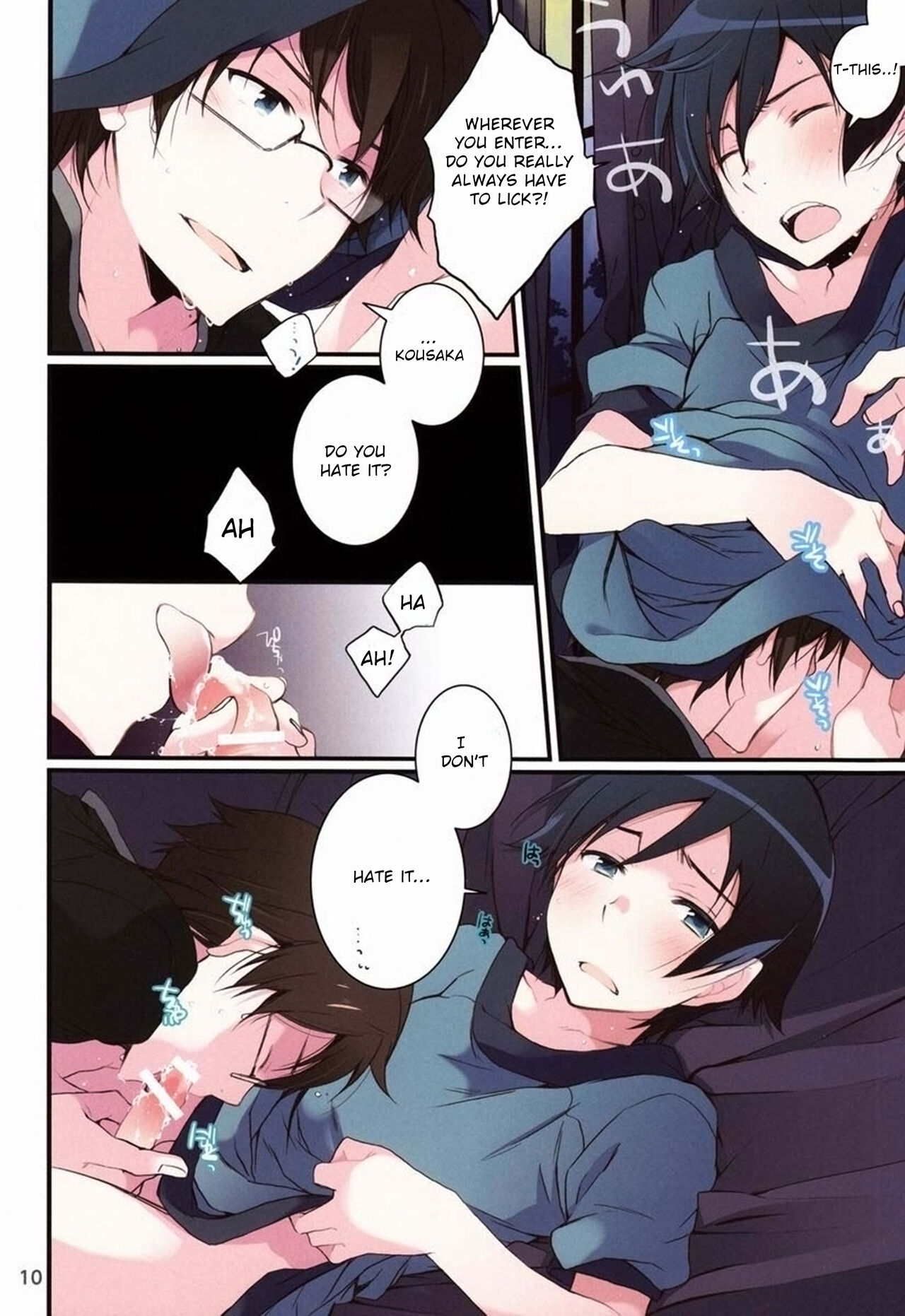 AkaKyou no Erohon - Page 9