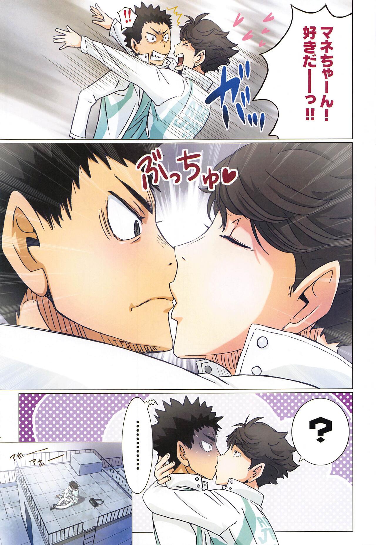 Shimizu Kiyoko Super Complete - Page 104
