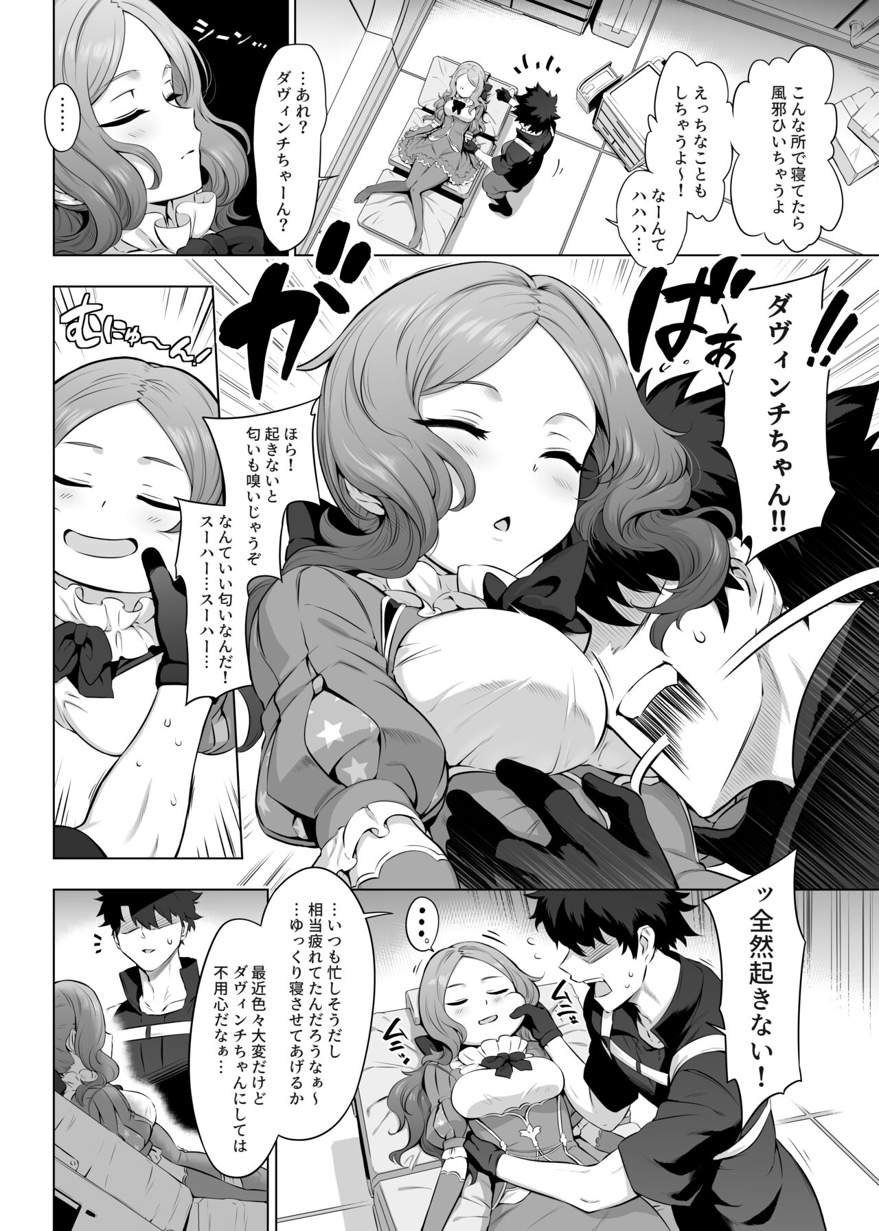 Preview page 3
