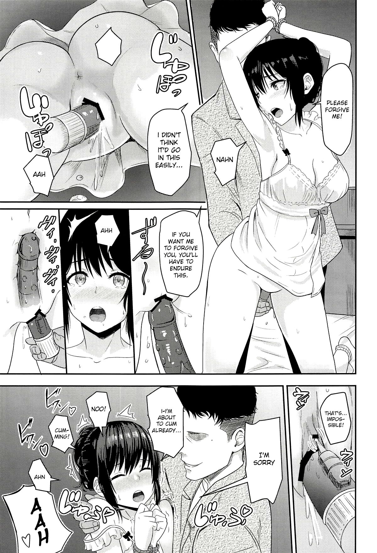 Mitsuha ~Netorare~ 1-9 - Page 173