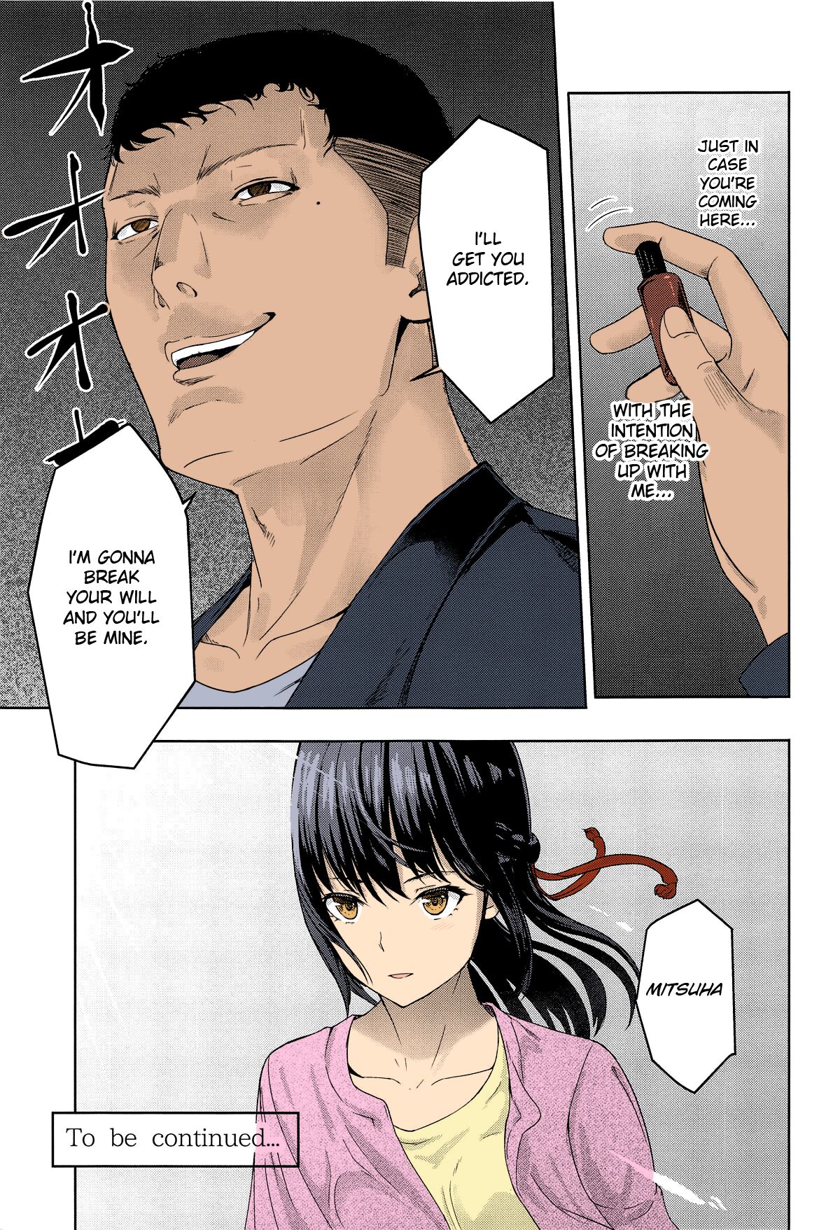 Mitsuha ~Netorare~ 1-9 - Page 210