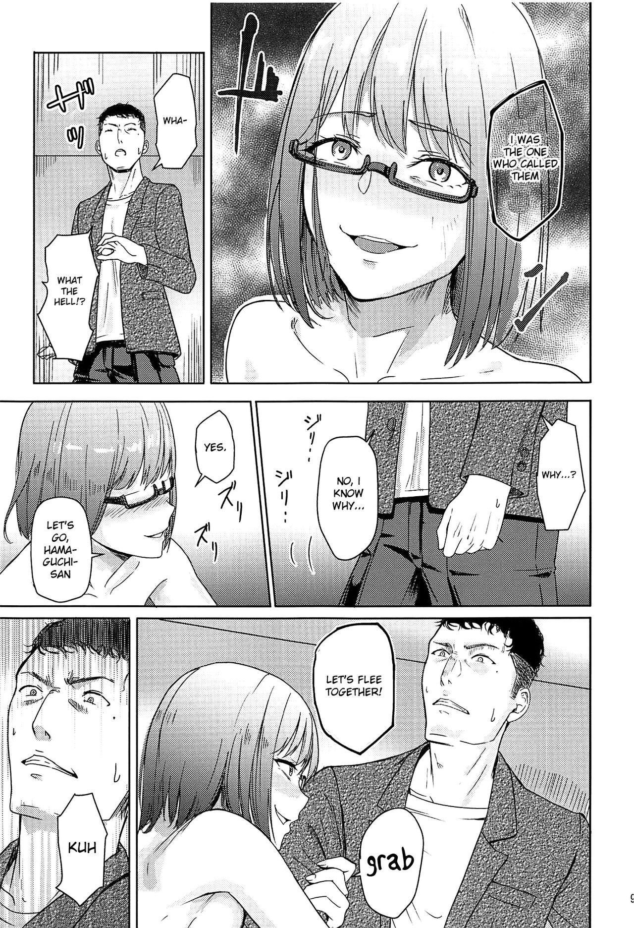 Mitsuha ~Netorare~ 1-9 - Page 217