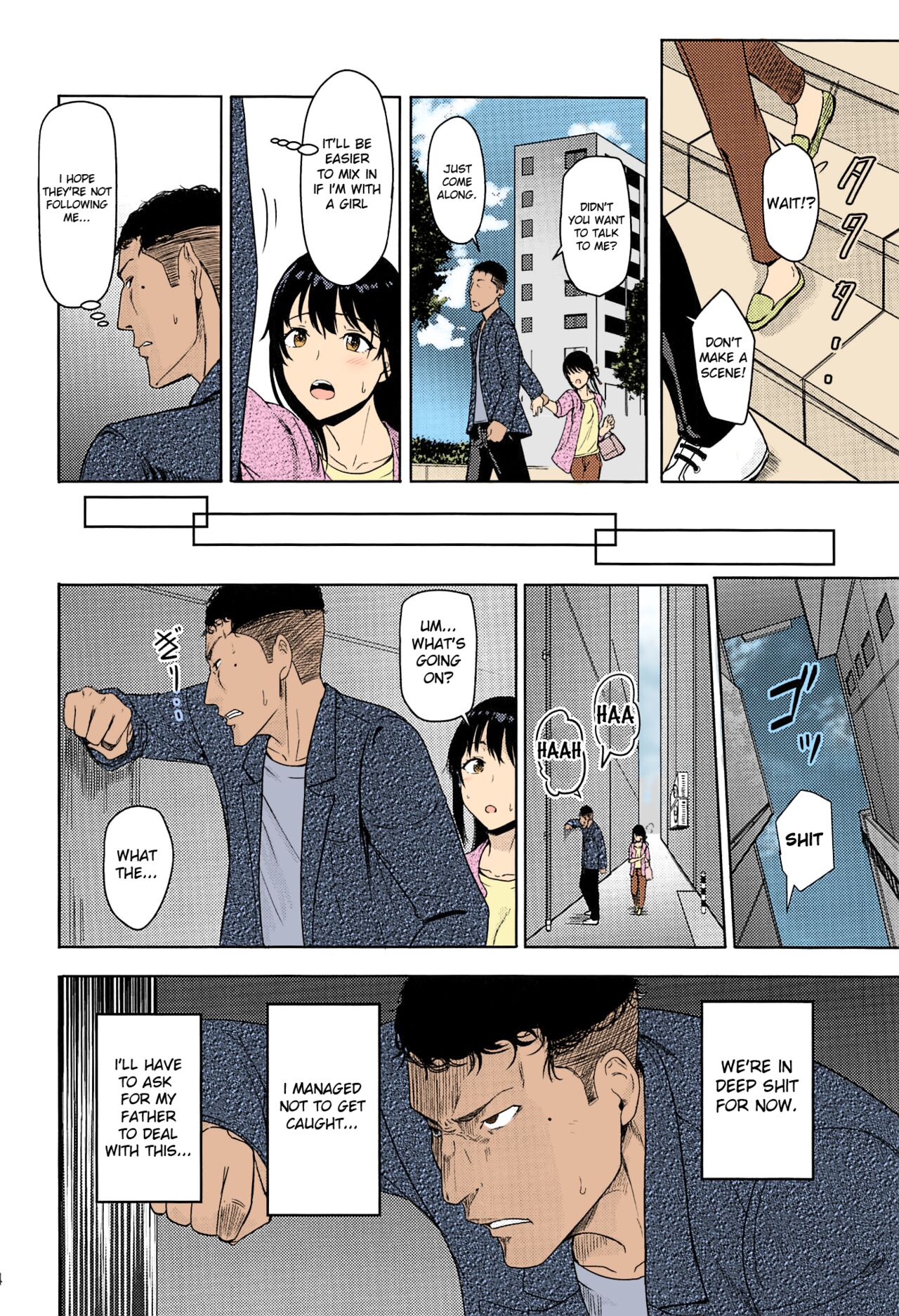 Mitsuha ~Netorare~ 1-9 - Page 222