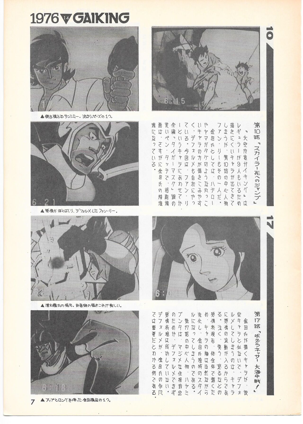 Preview page 6