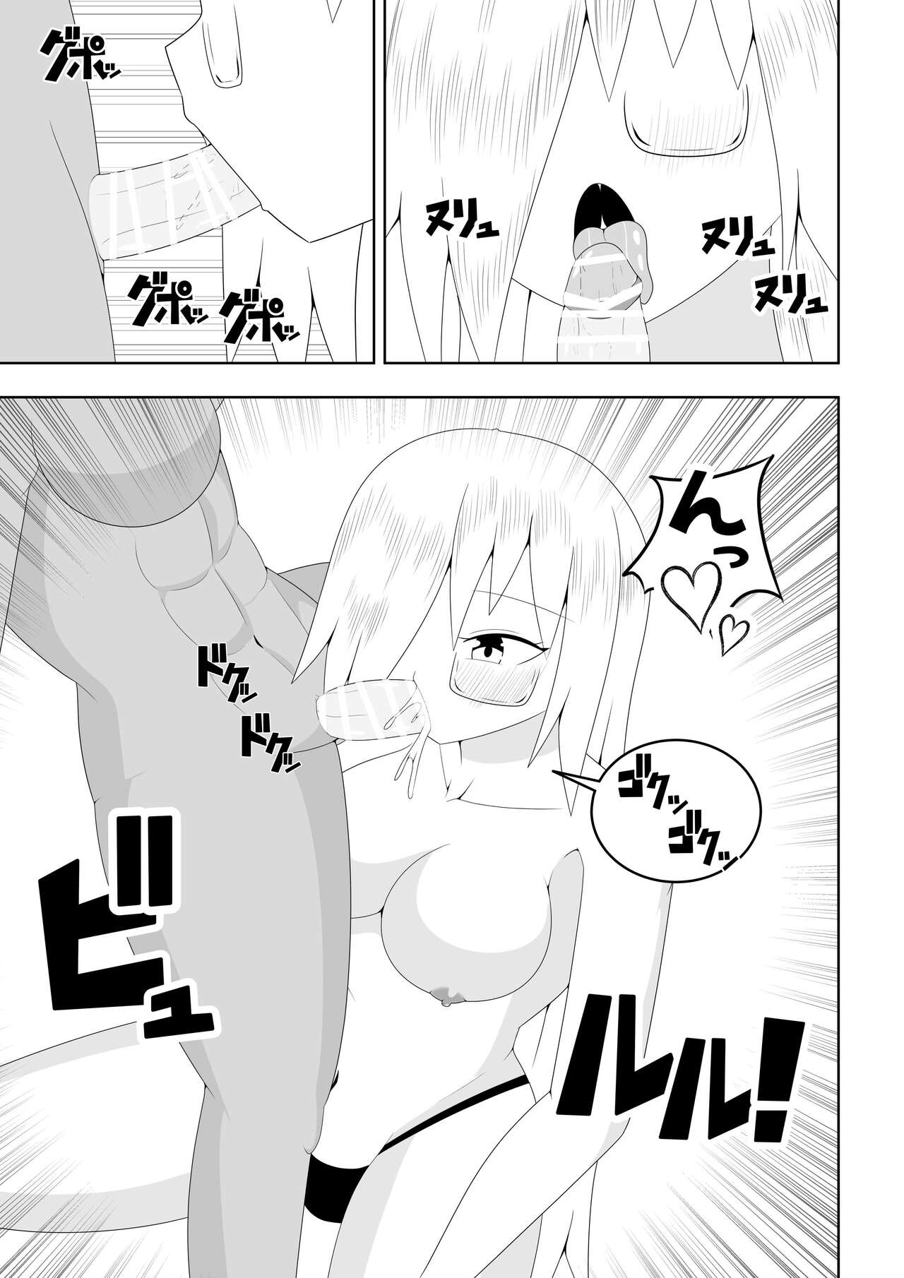 Futanari Buzoku no Shima - Page 20