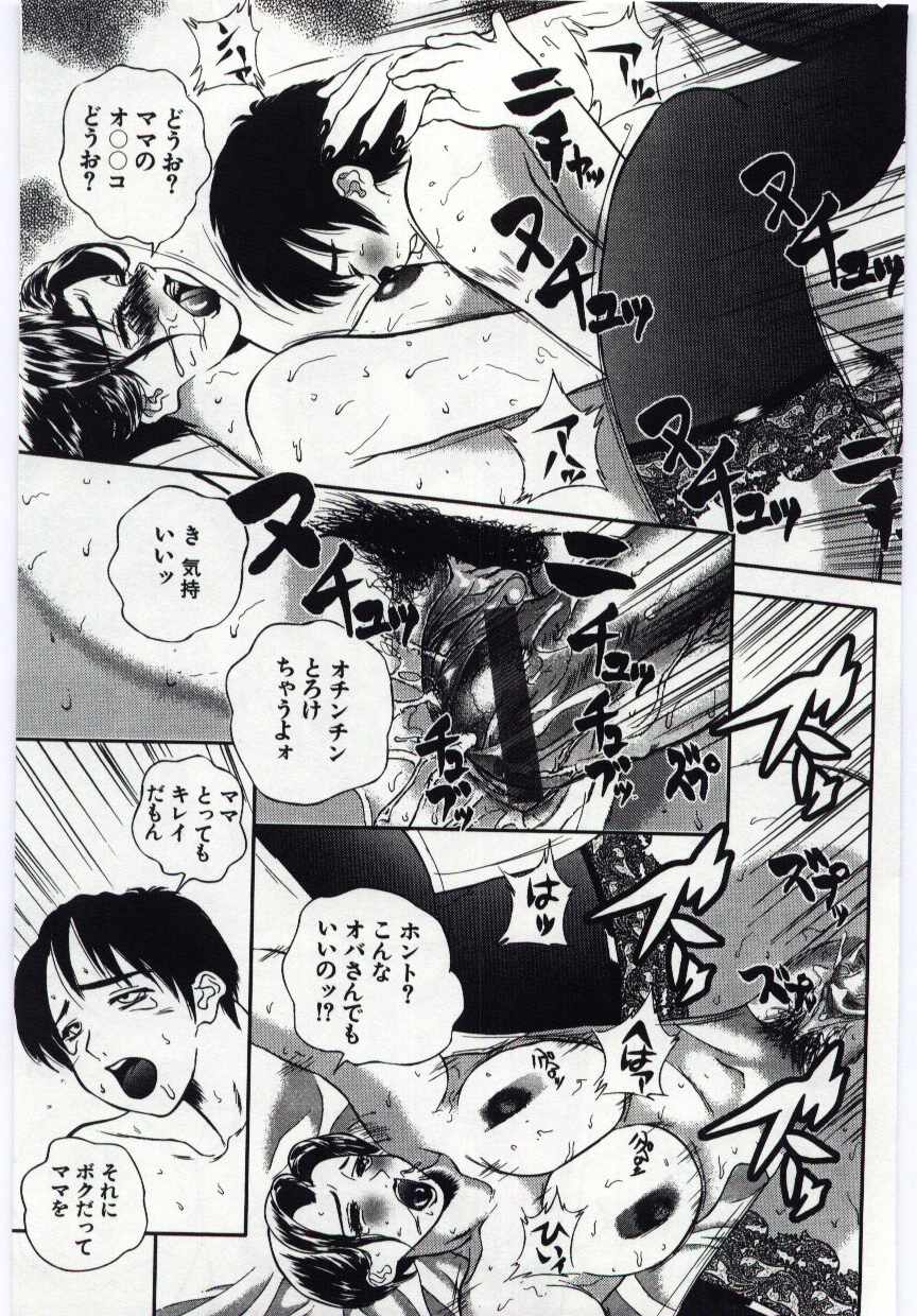 Kanin no le Vol. 6 - Page 136