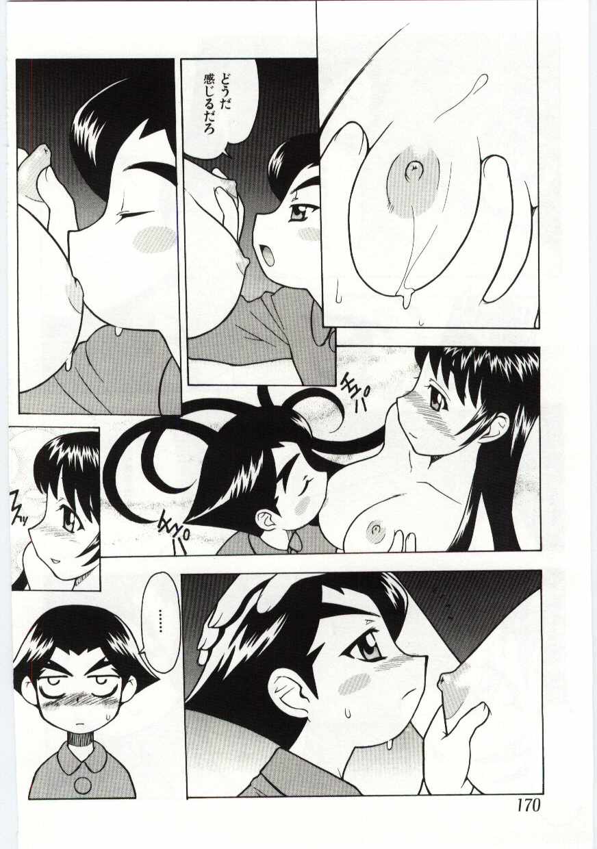 Kanin no le Vol. 6 - Page 169