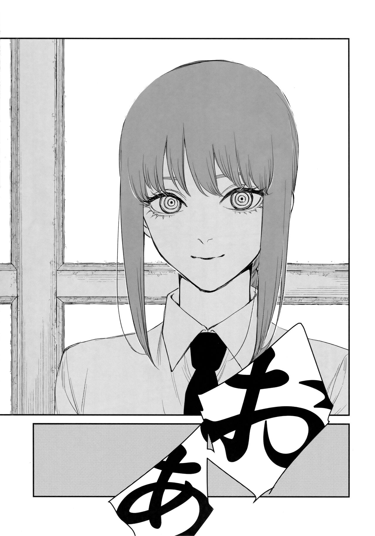 Gohoubi wa Okuchi de - Page 20