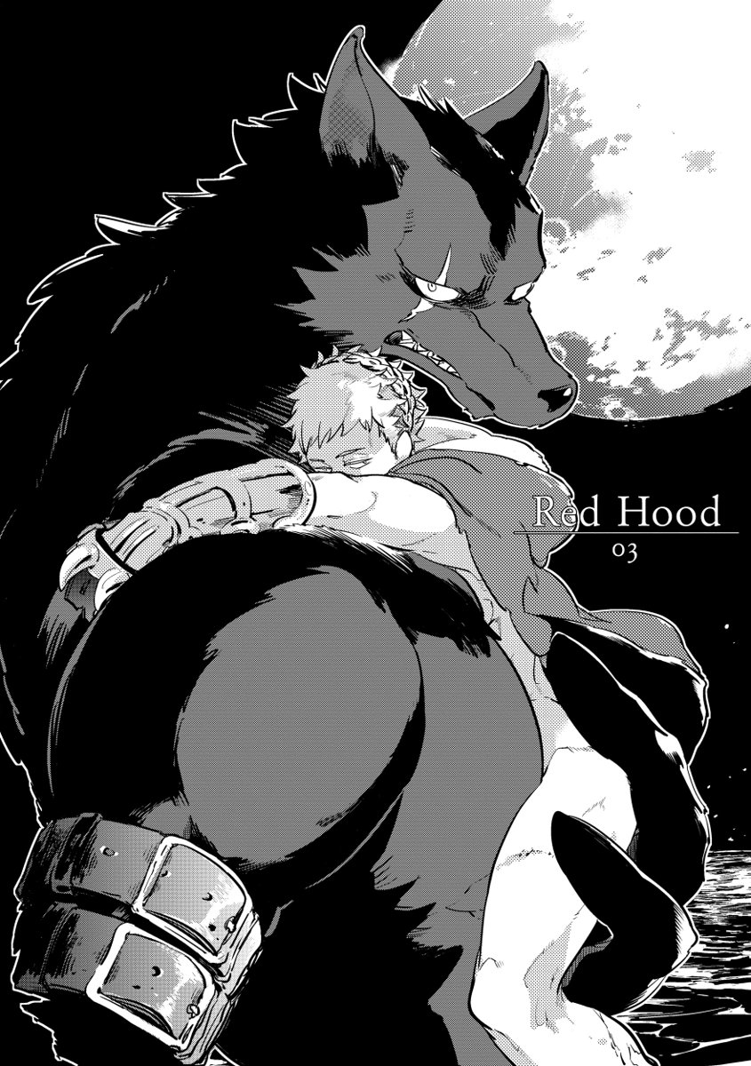Red Hood - Page 56