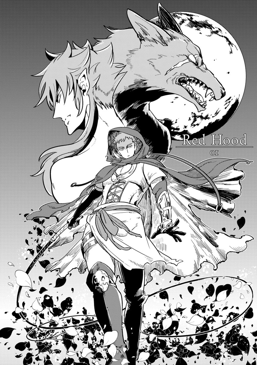 Red Hood - Page 8